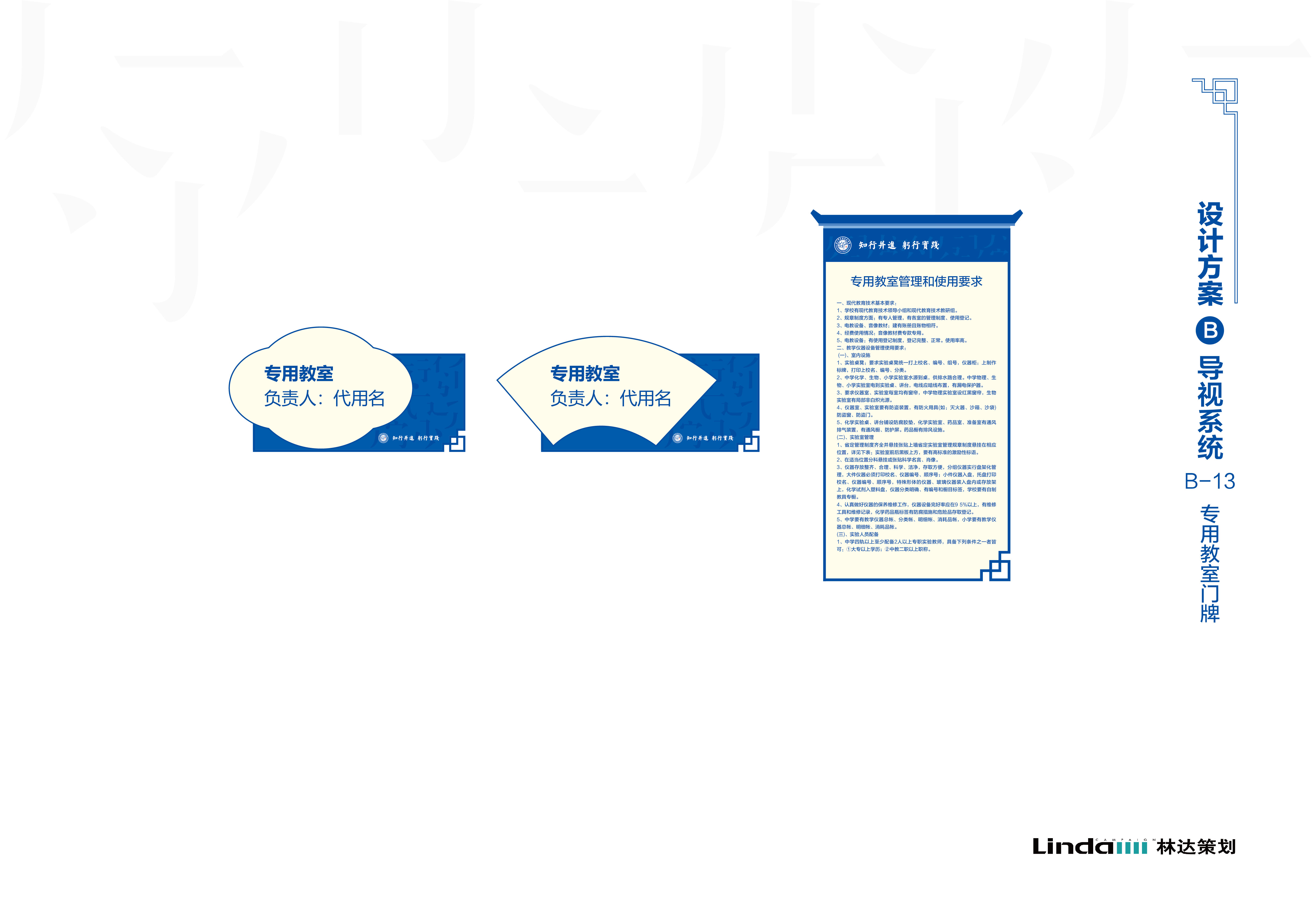 Senior high school vi，