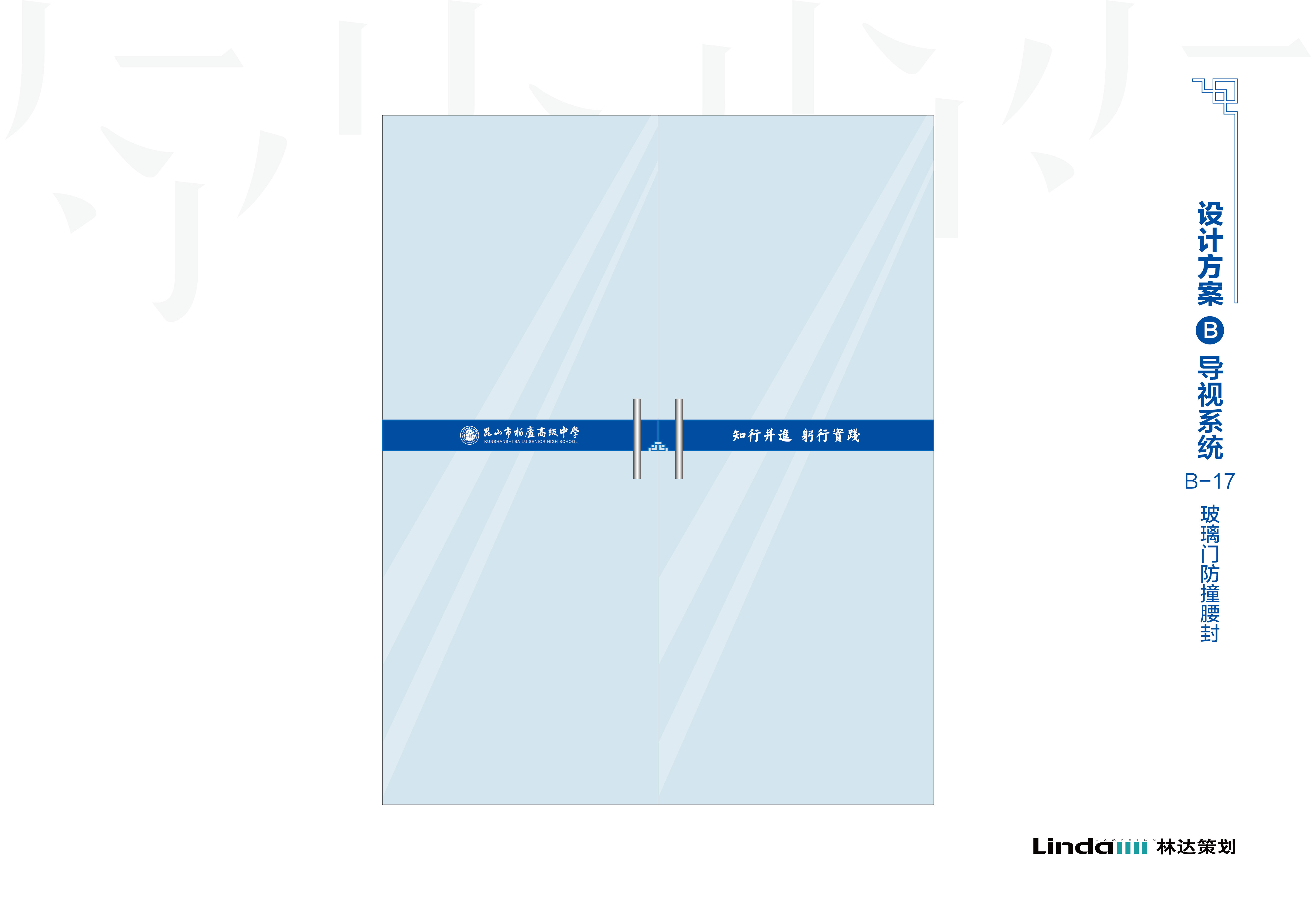 Senior high school vi，