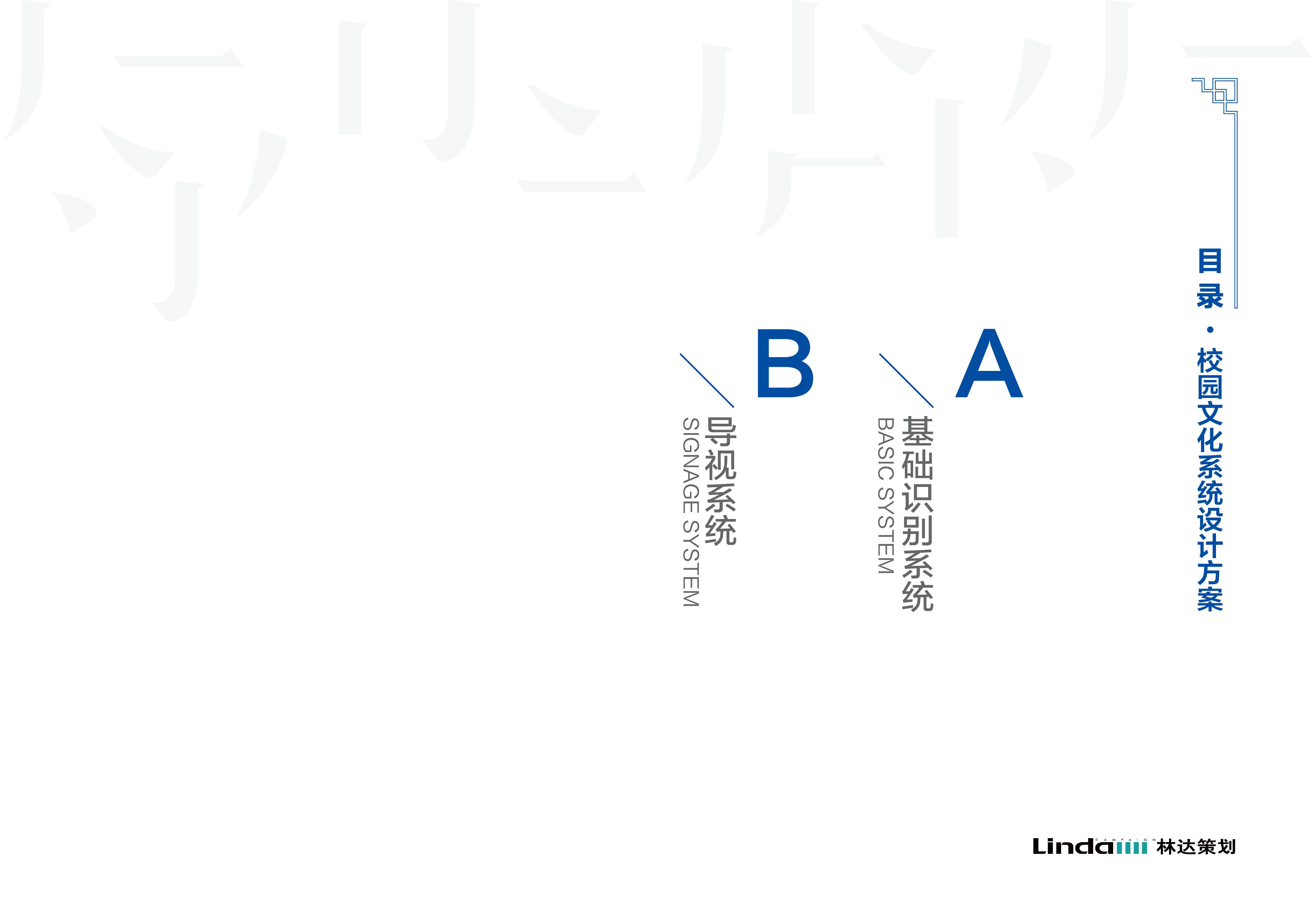 Senior high school vi，