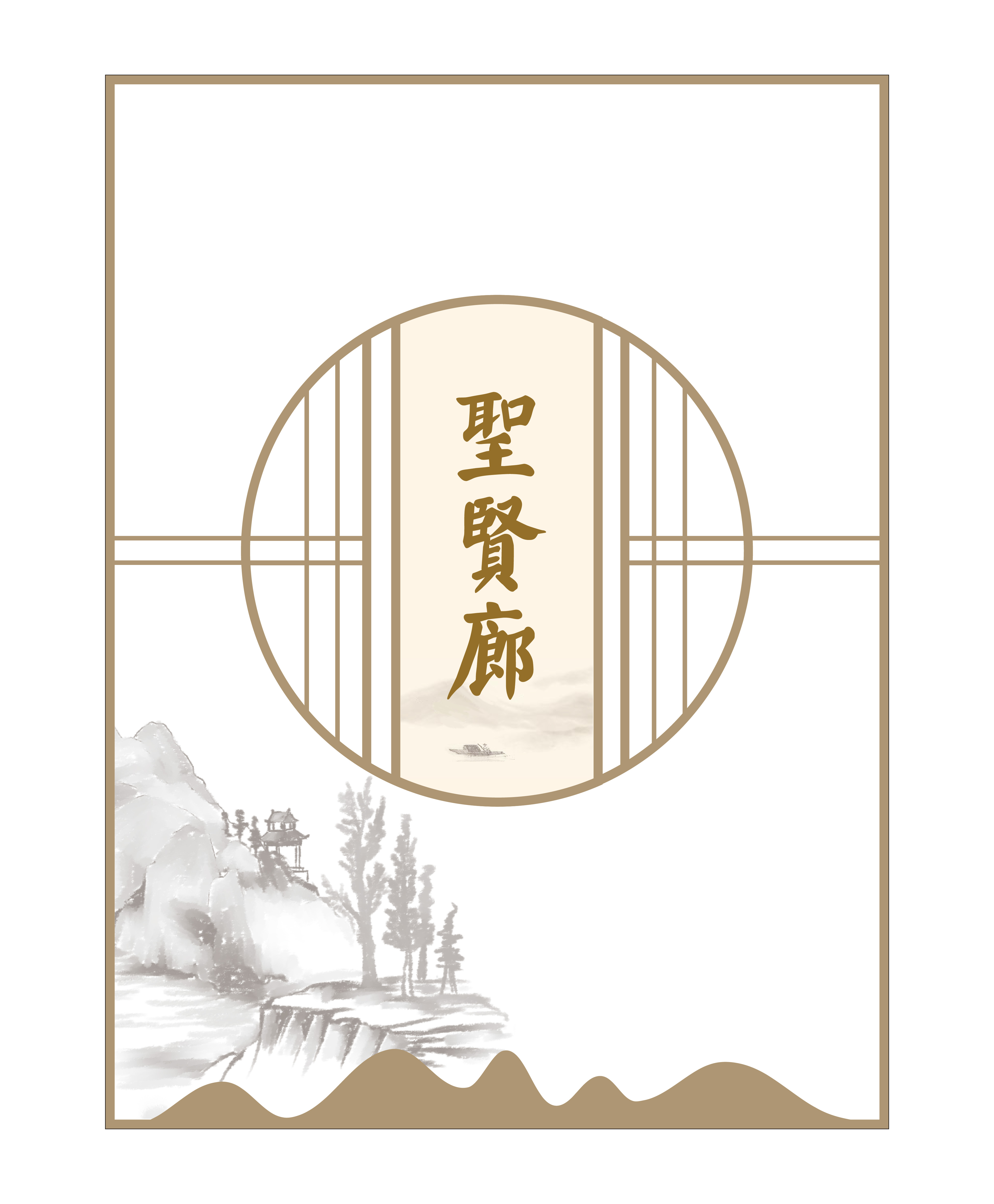 Senior high school vi，