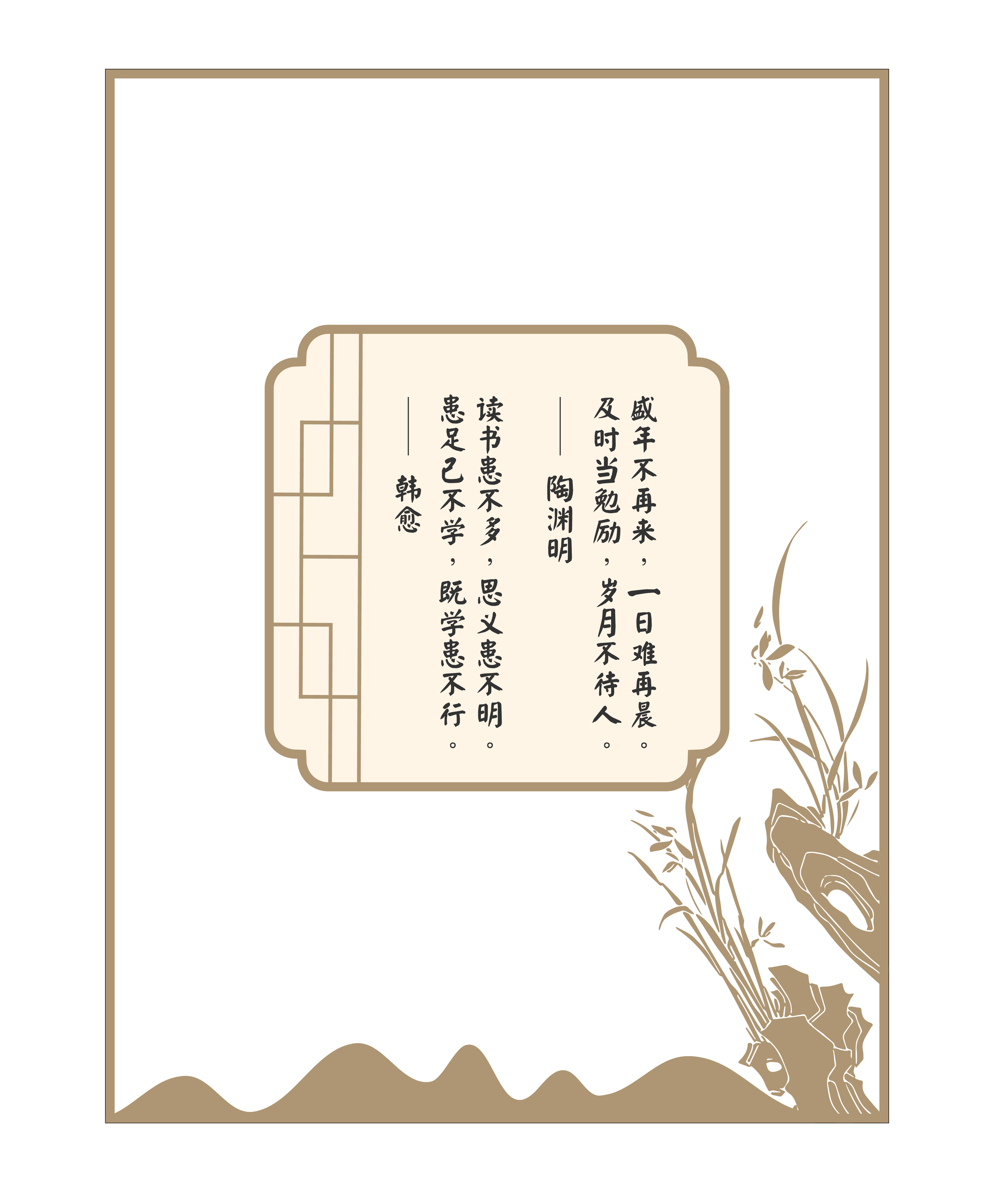 Senior high school vi，