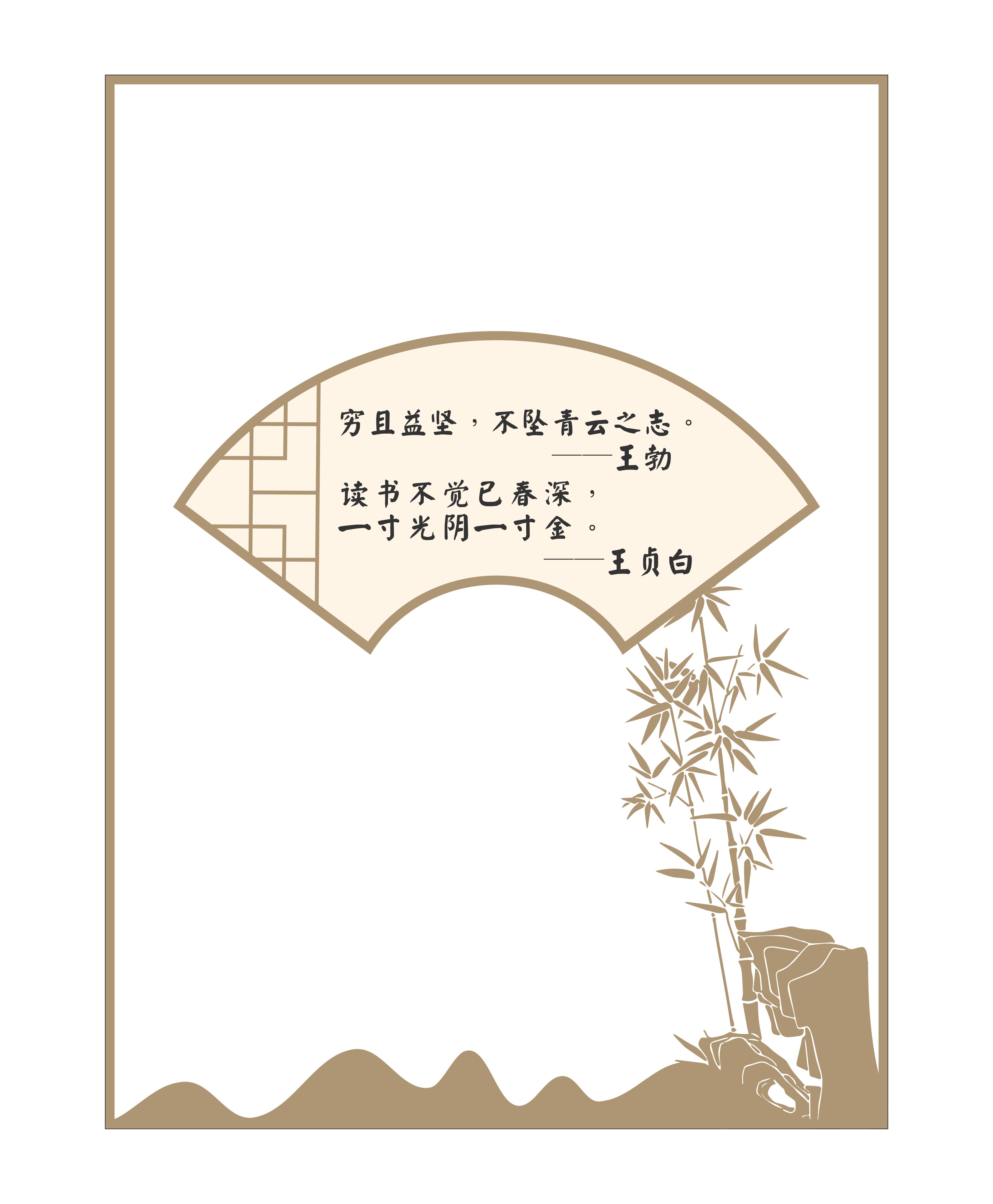 Senior high school vi，