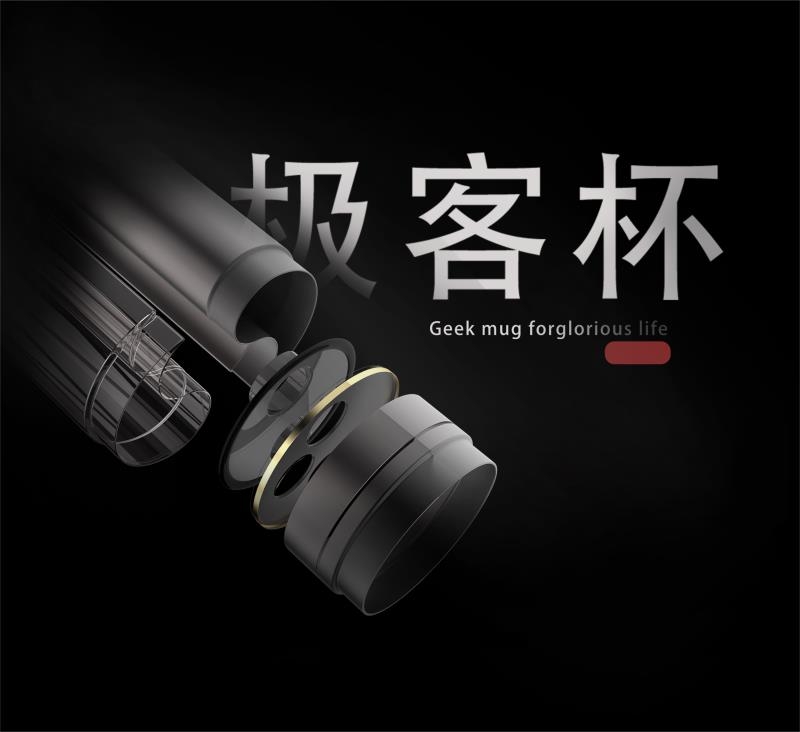 Cultural creation，Water cup，Tai Chi，Interesting，