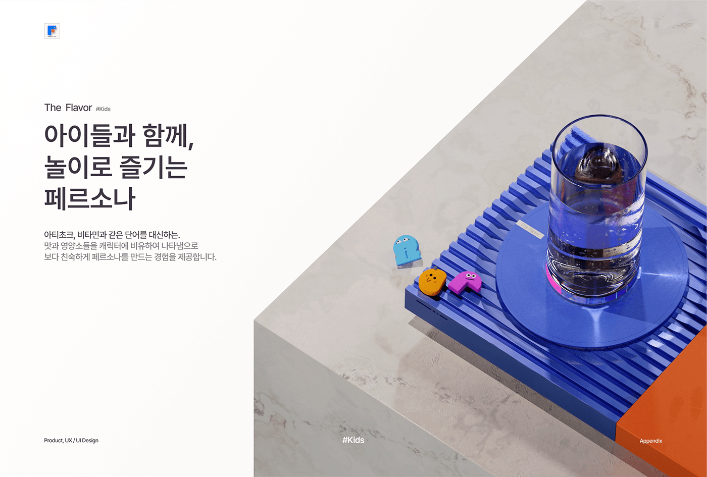 Water purifier，The Flavor，Household appliances，Household appliances，