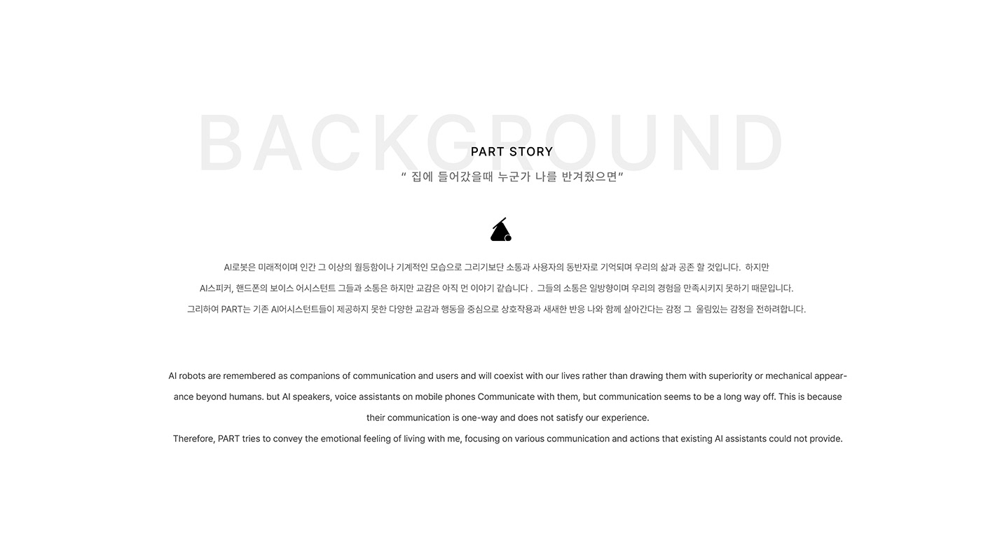 robot，intelligence，Household robot，Appearance design，product design，