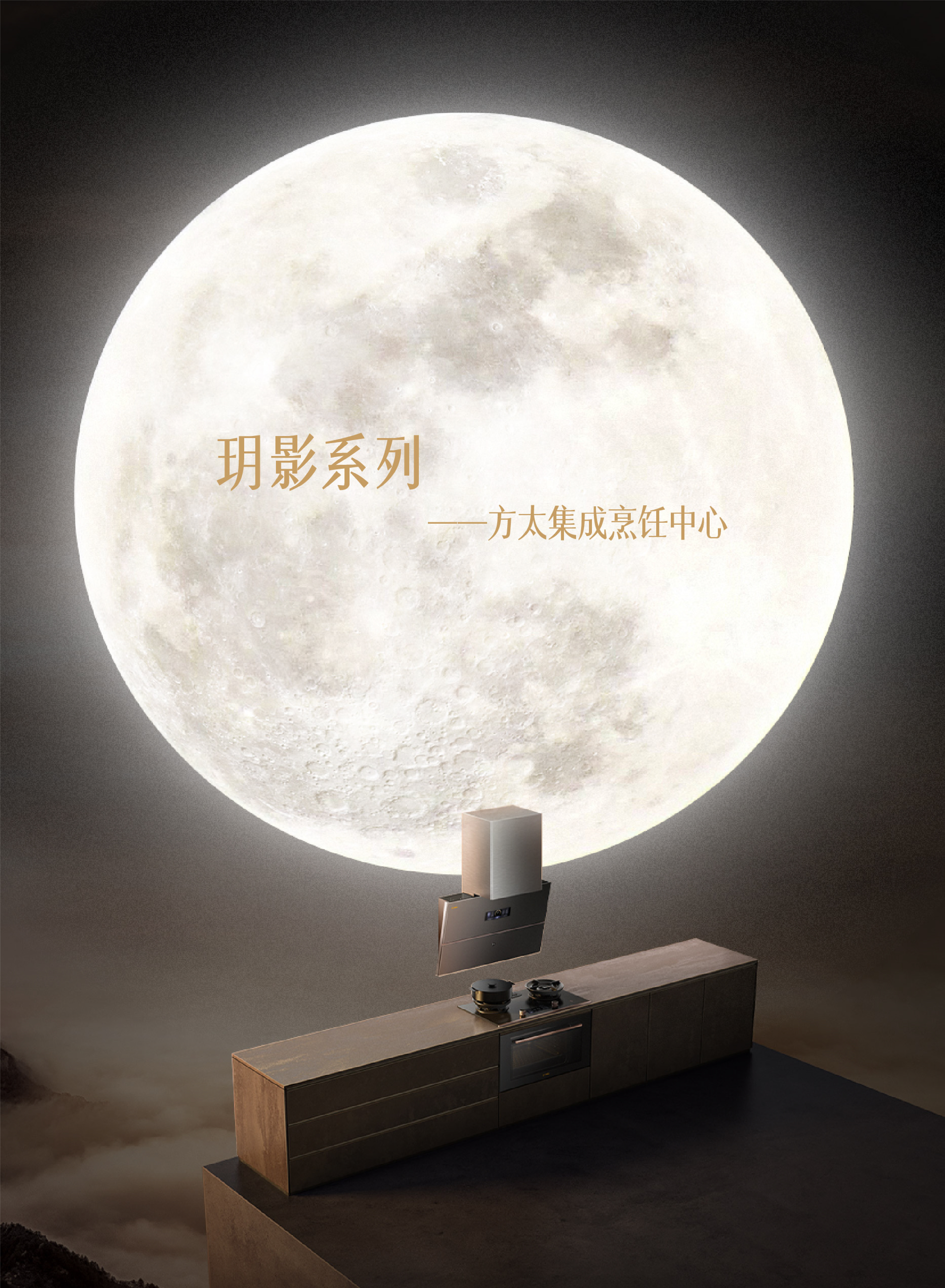 product design，space design ，Brand planning，Red dot award，If Award，Year-end stocktaking，Red design，industrial design，