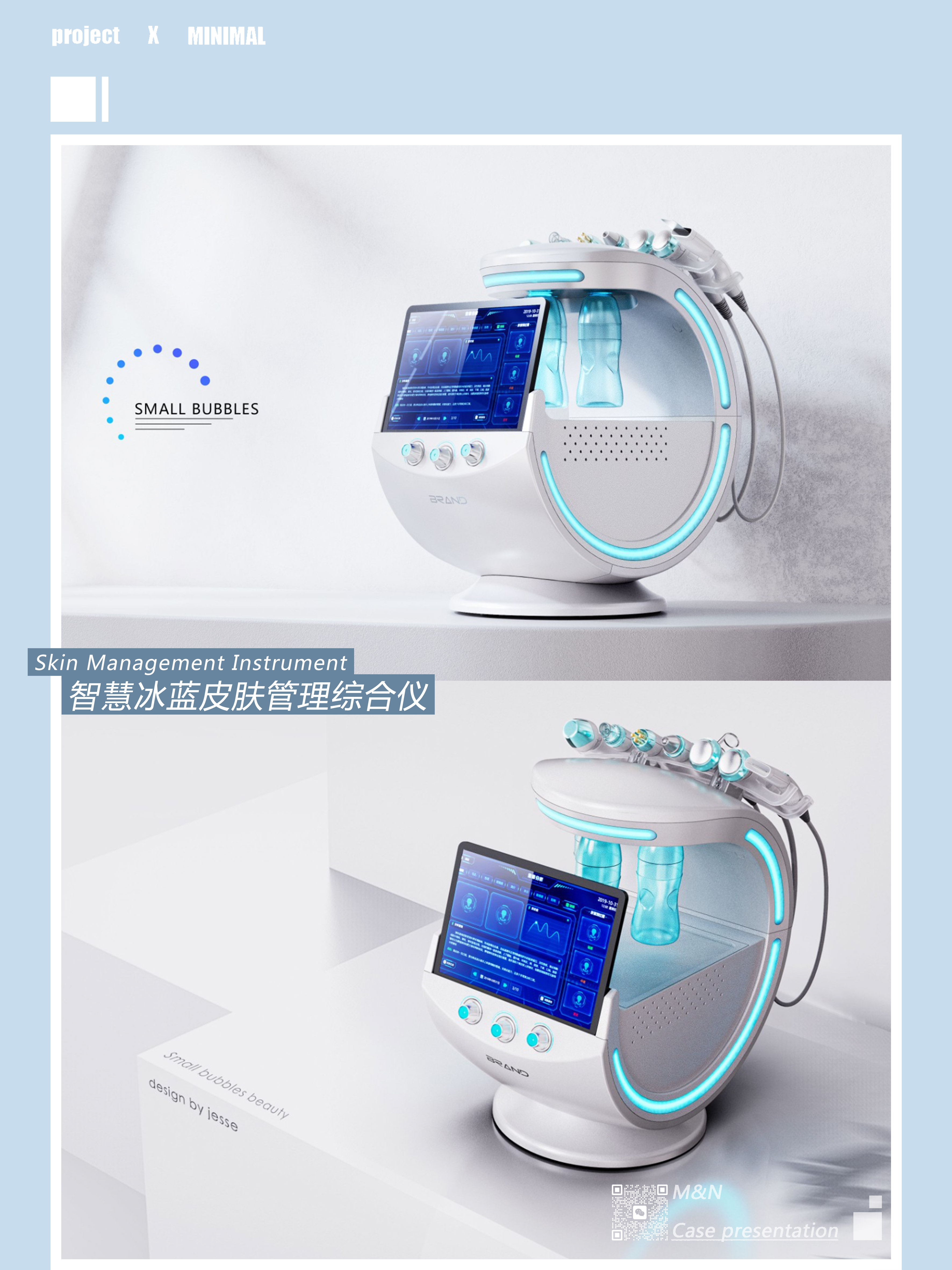 Beauty equipment，Professional beauty instrument，product design，Appearance design，product incubation，