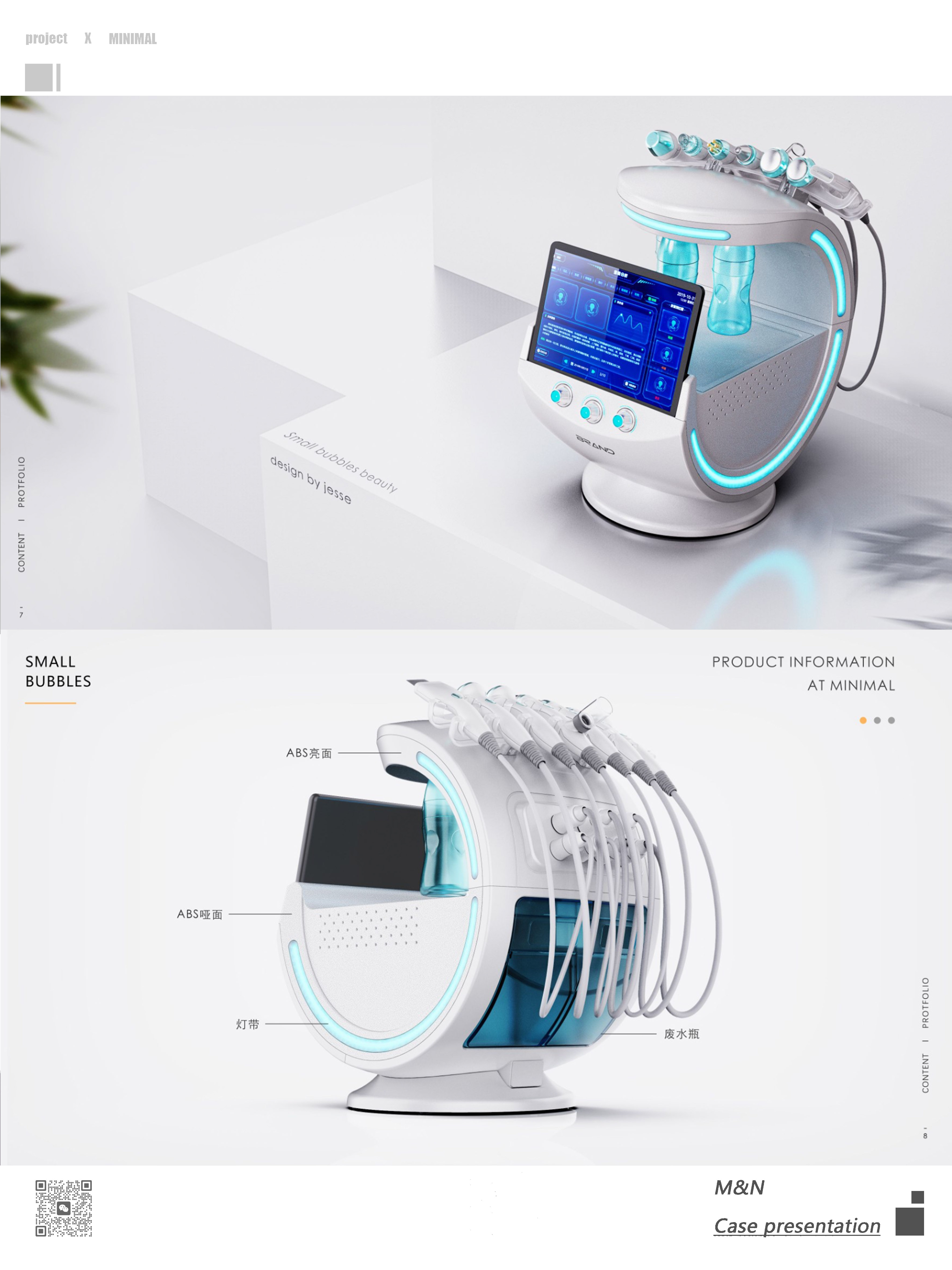 Beauty equipment，Professional beauty instrument，product design，Appearance design，product incubation，