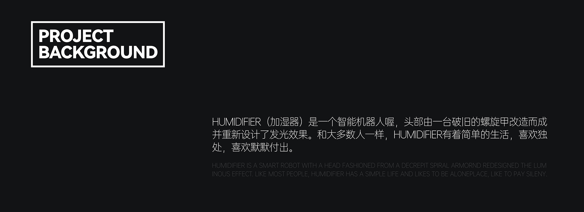 Product Design/Product Strategy/Brand Design，