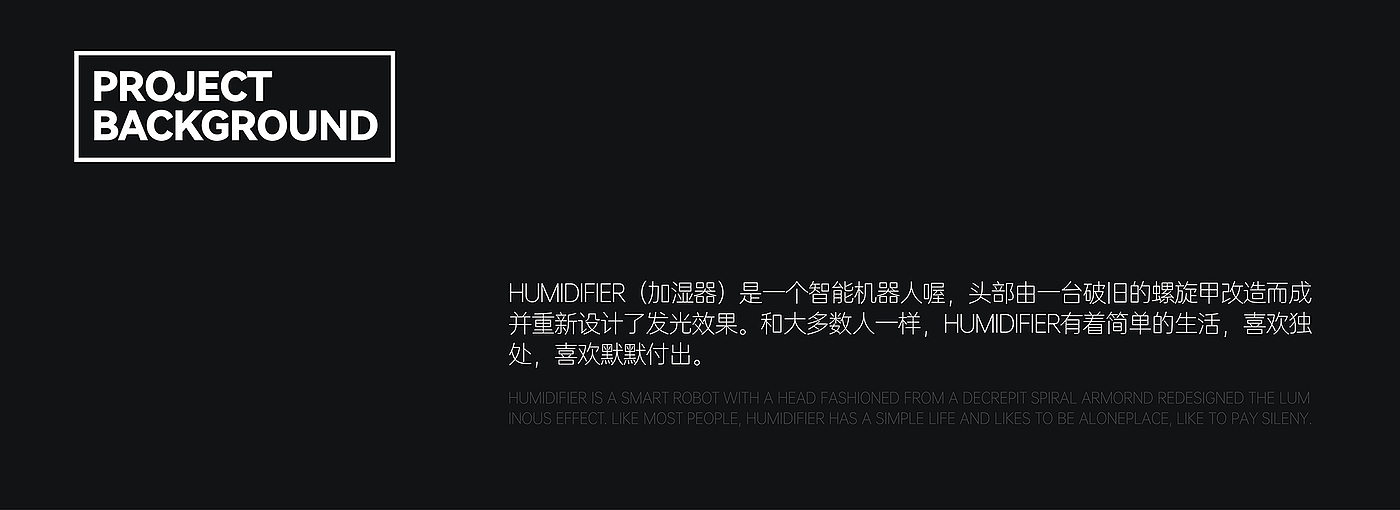 Product Design/Product Strategy/Brand Design，