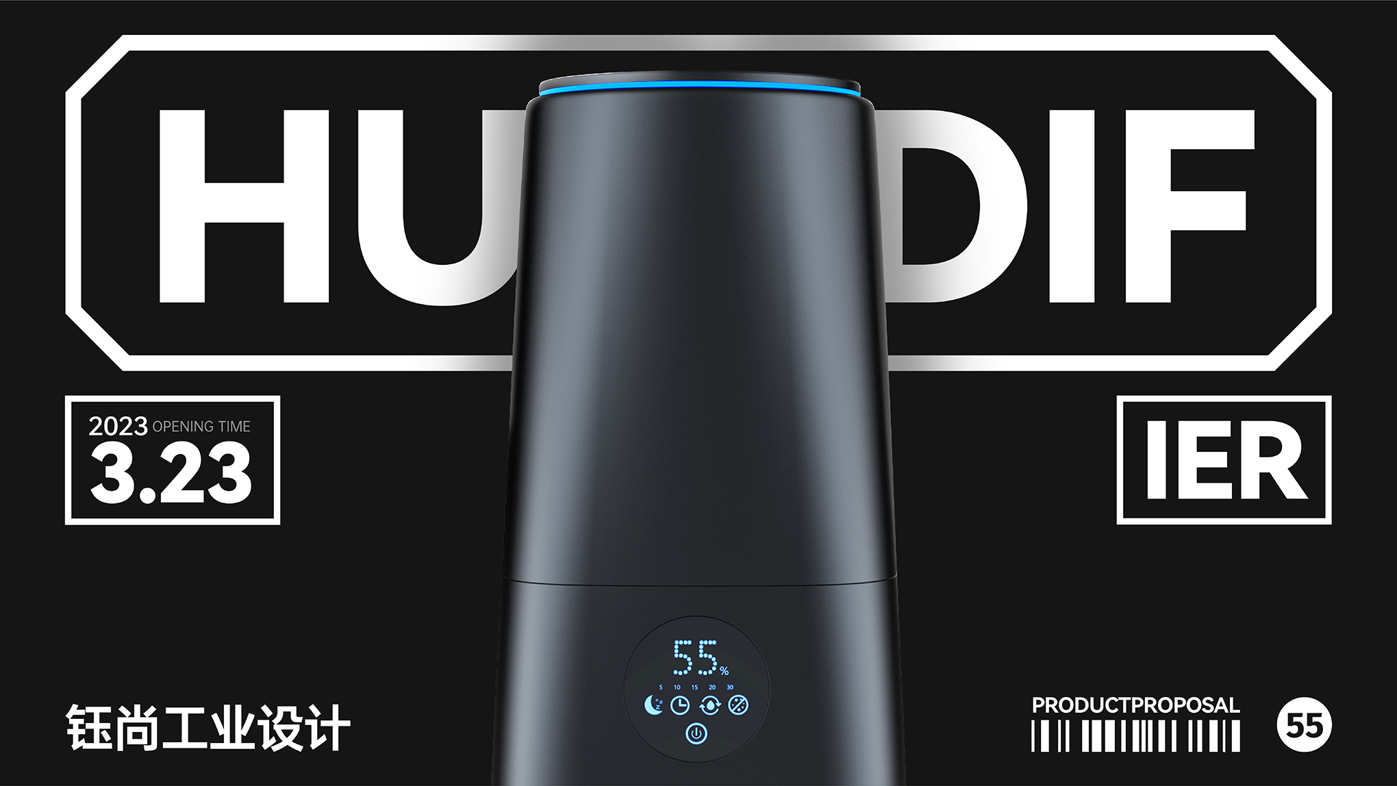 Product Design/Product Strategy/Brand Design，