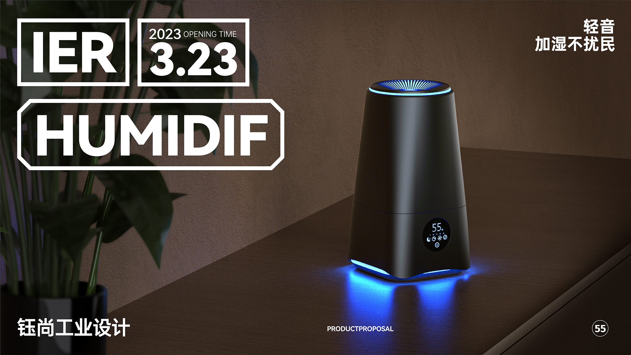 Product Design/Product Strategy/Brand Design，