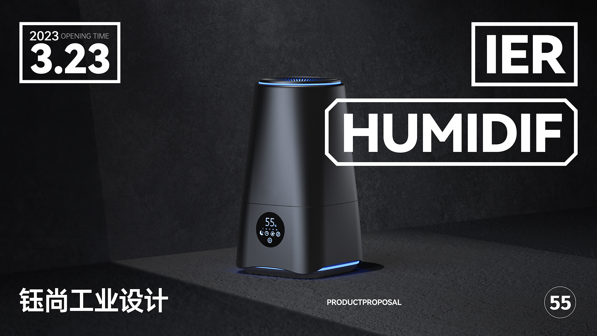 Product Design/Product Strategy/Brand Design，