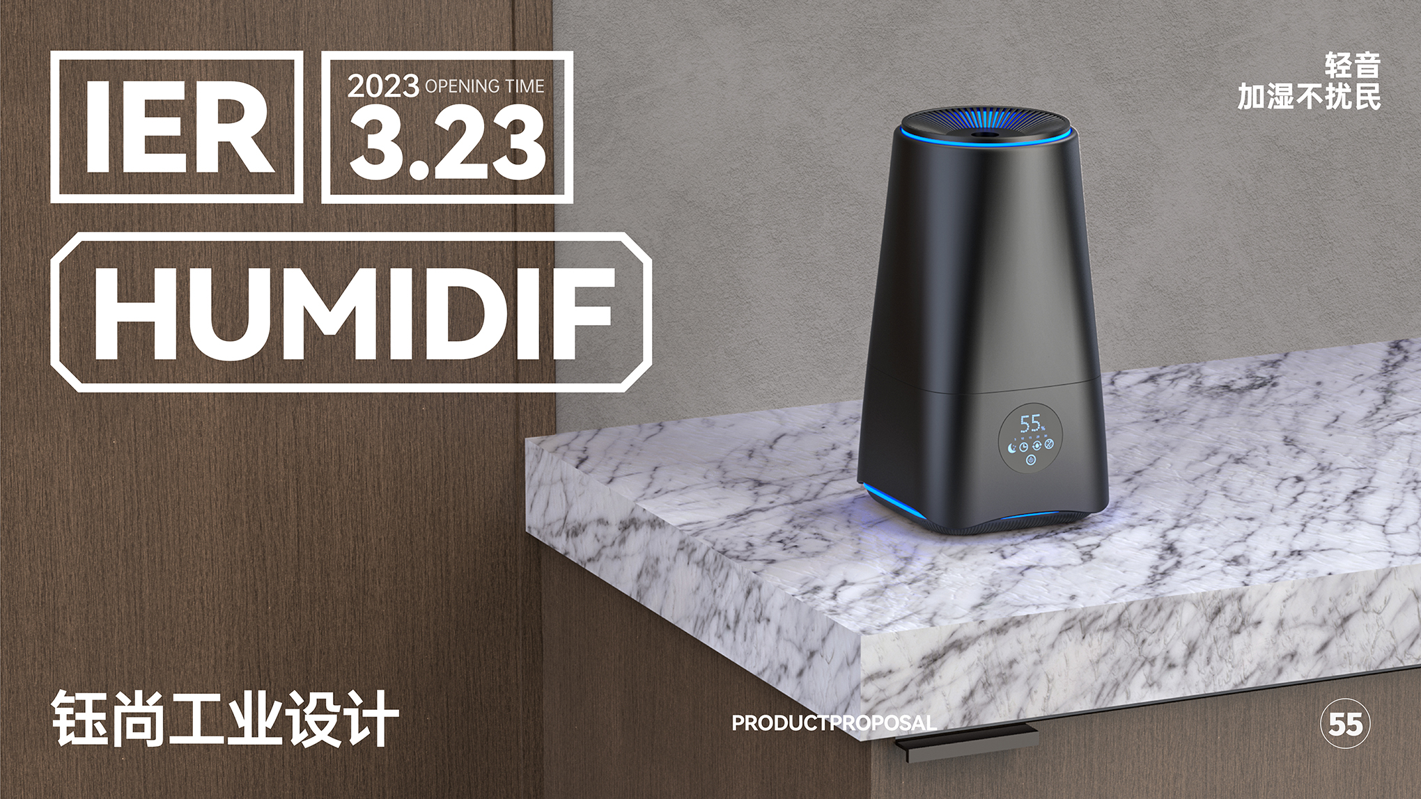 Product Design/Product Strategy/Brand Design，