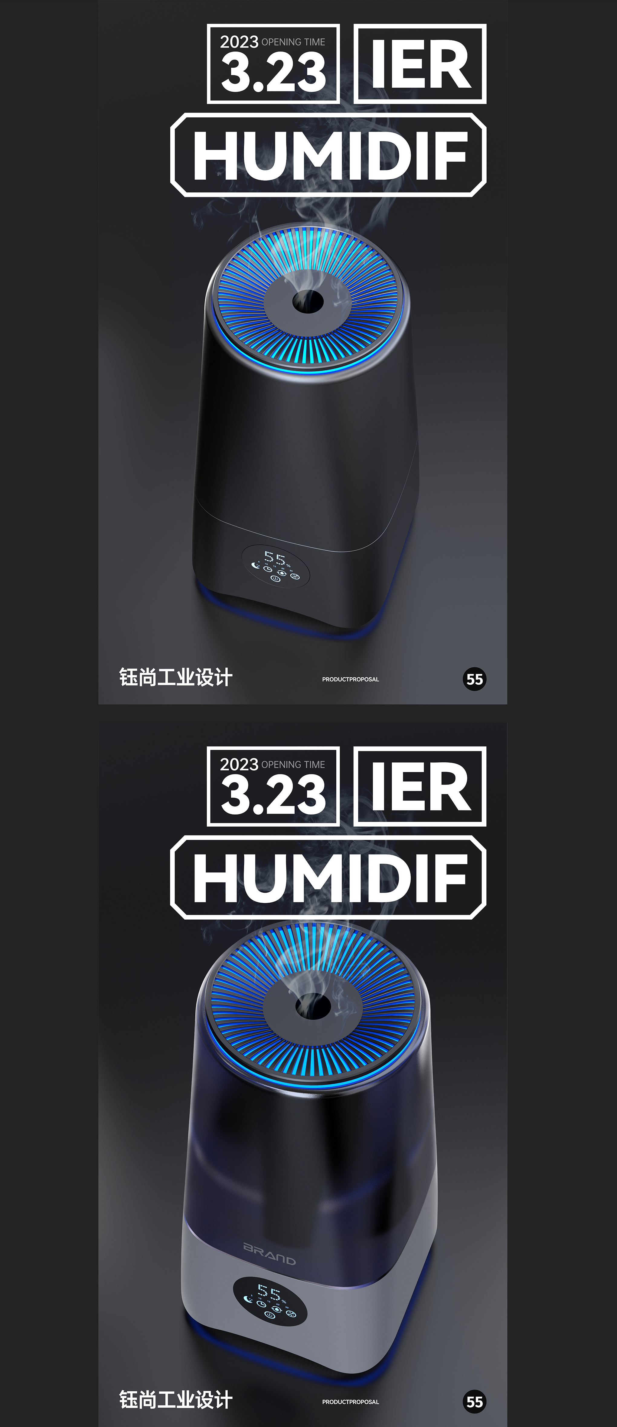 Product Design/Product Strategy/Brand Design，