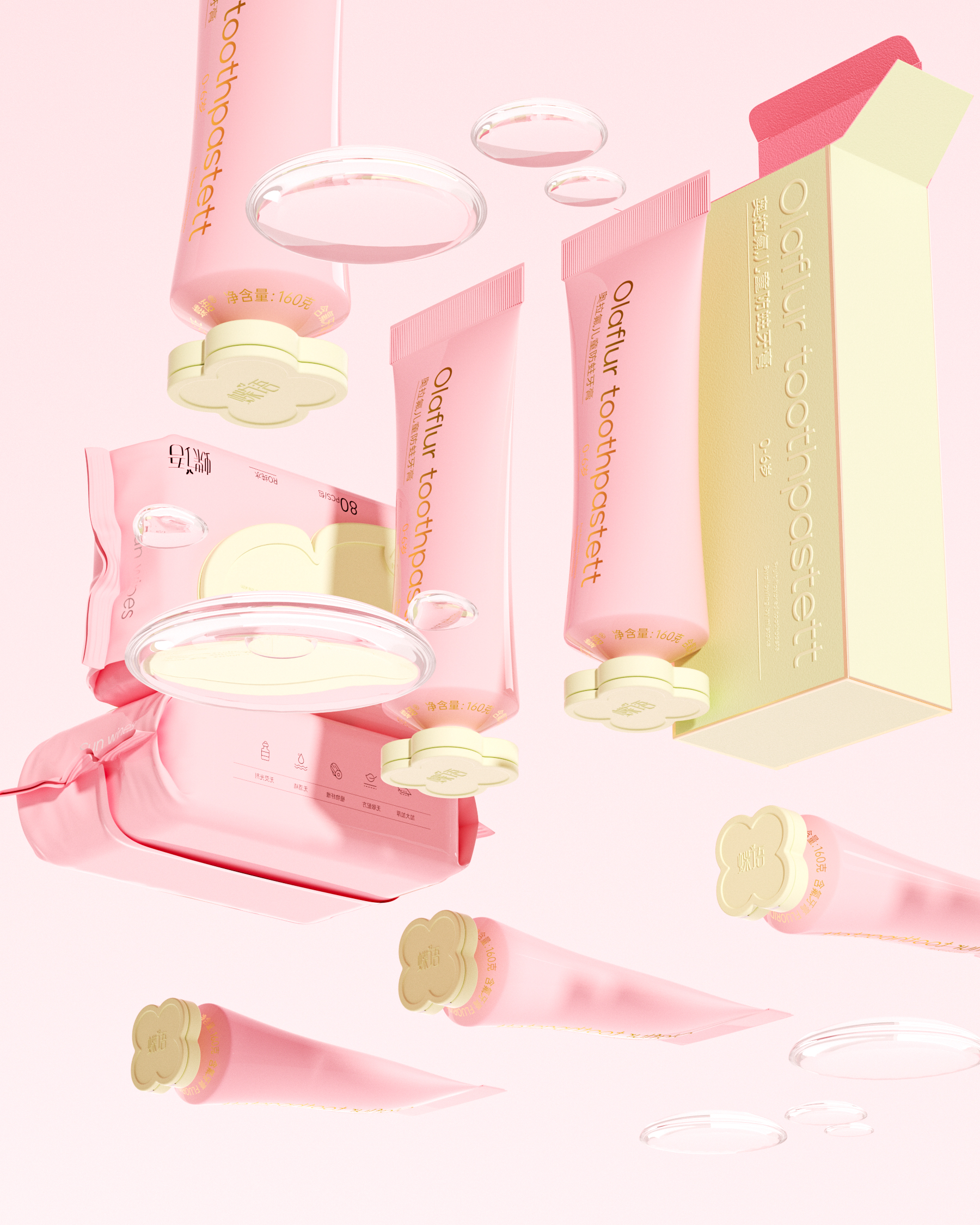 Creations differ，original，packing design，Maternal and infant packaging，Baby packaging，Wash and protect packaging，packing，Tissue packaging design，