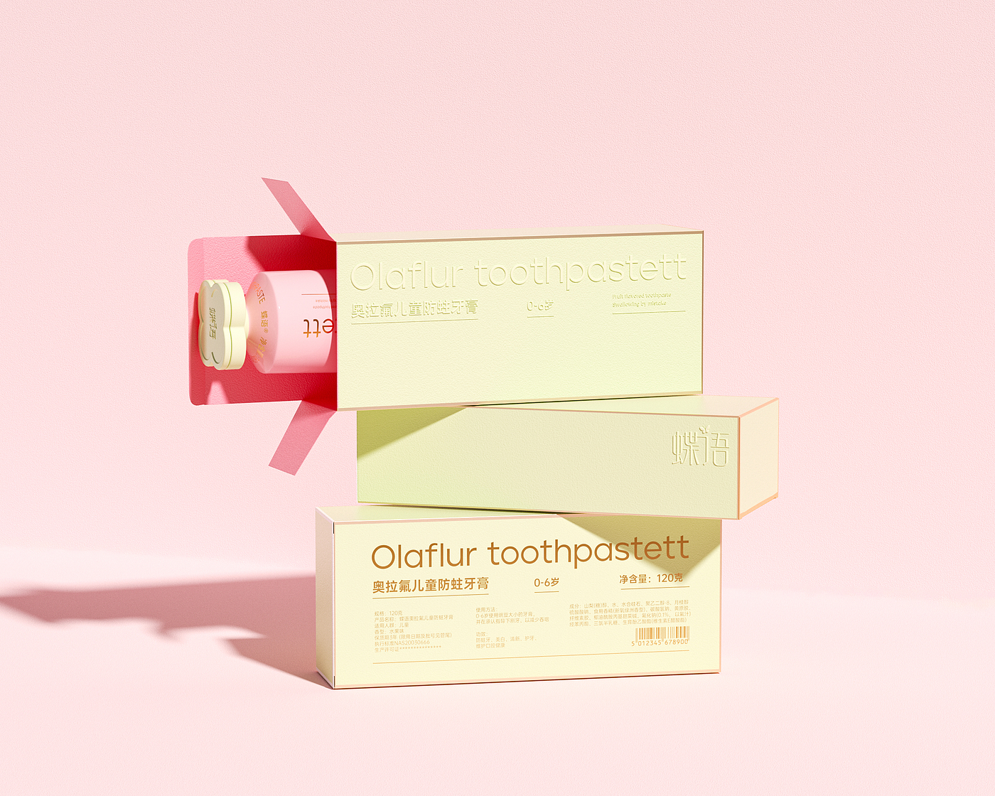 Creations differ，original，packing design，Maternal and infant packaging，Baby packaging，Wash and protect packaging，packing，Tissue packaging design，
