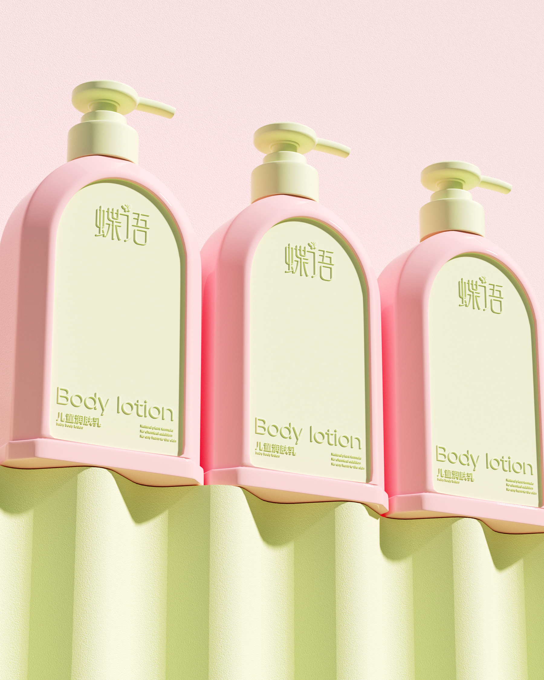 Creations differ，original，packing design，Maternal and infant packaging，Baby packaging，Wash and protect packaging，packing，Tissue packaging design，