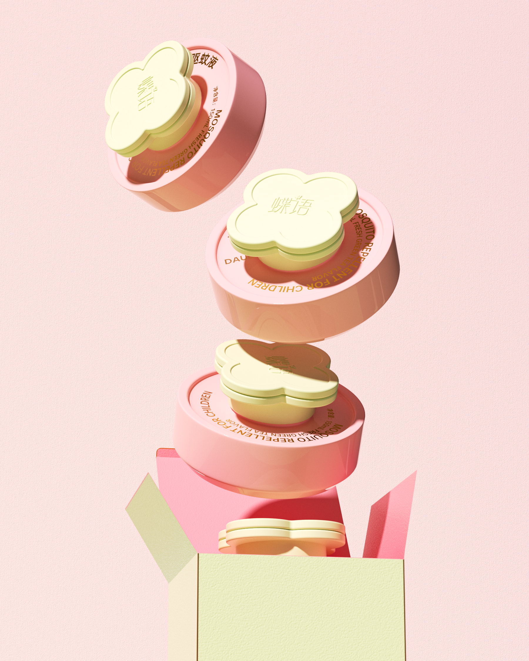 Creations differ，original，packing design，Maternal and infant packaging，Baby packaging，Wash and protect packaging，packing，Tissue packaging design，