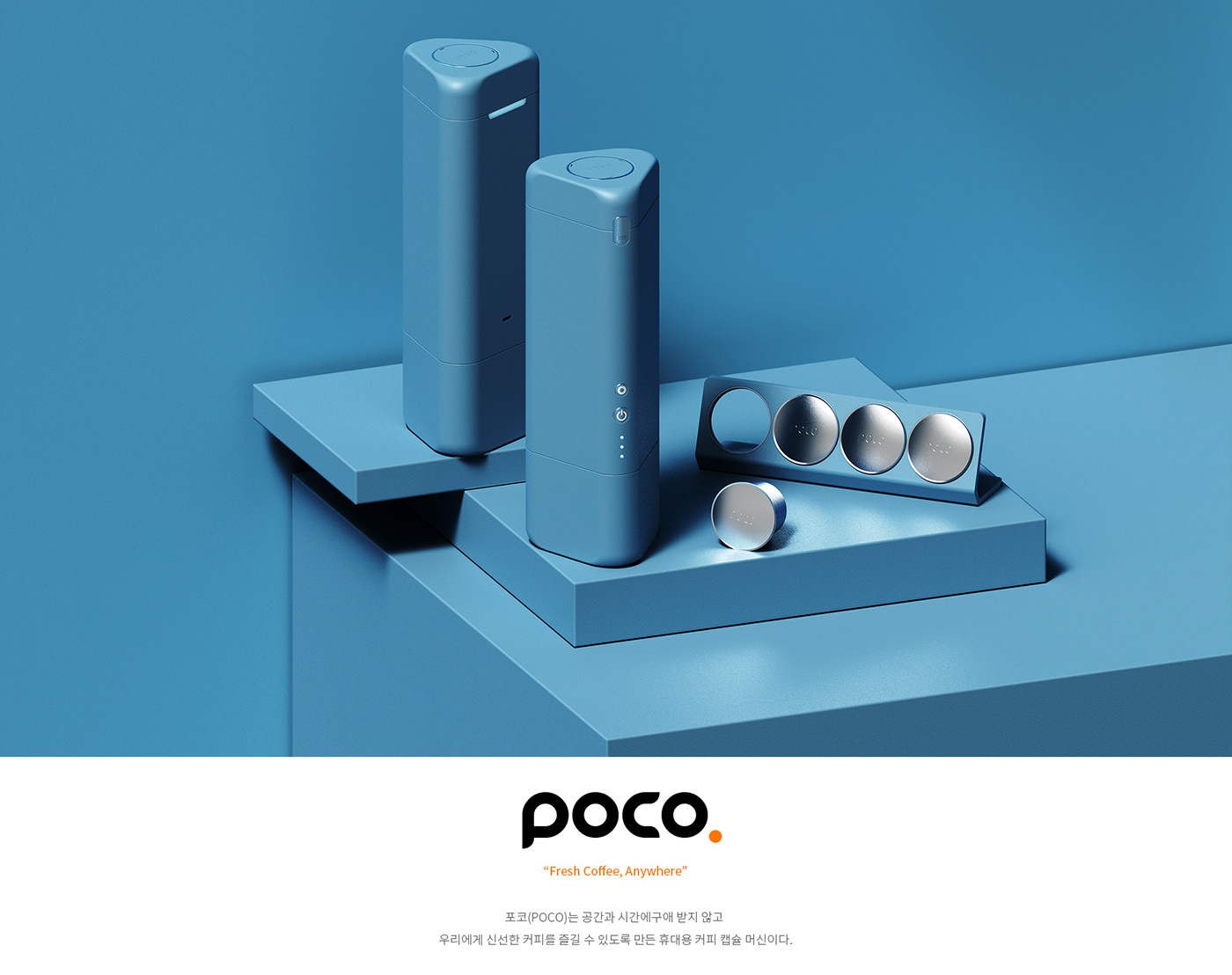 POCO，Capsule coffee machine，portable，small home appliances，