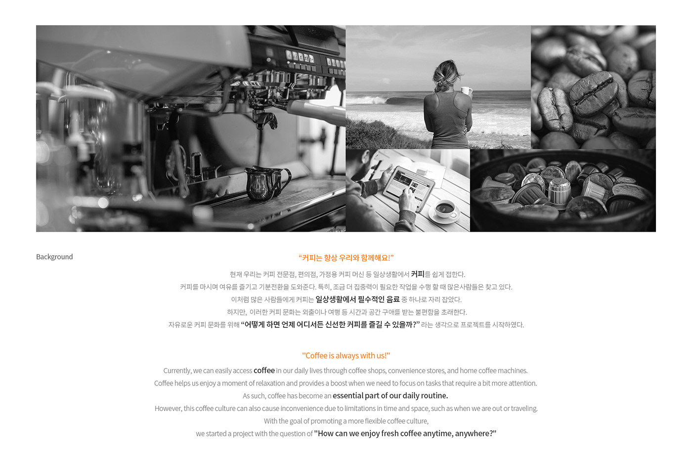 POCO，Capsule coffee machine，portable，small home appliances，