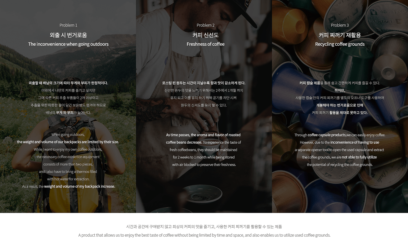 POCO，Capsule coffee machine，portable，small home appliances，