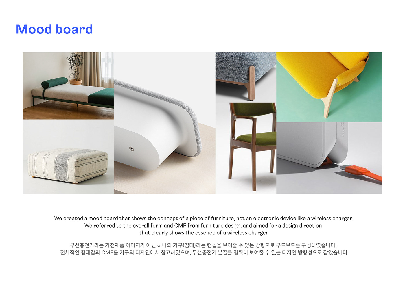 wireless charger ，Charger，conceptual design，product design，