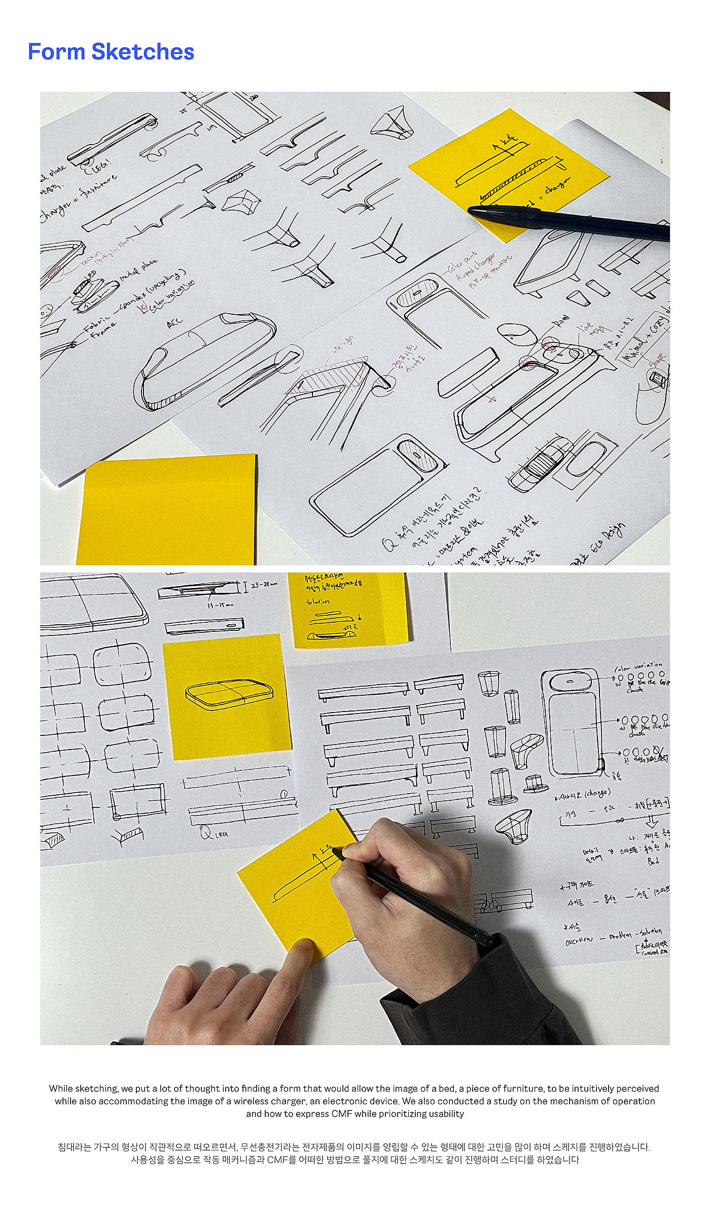wireless charger ，Charger，conceptual design，product design，