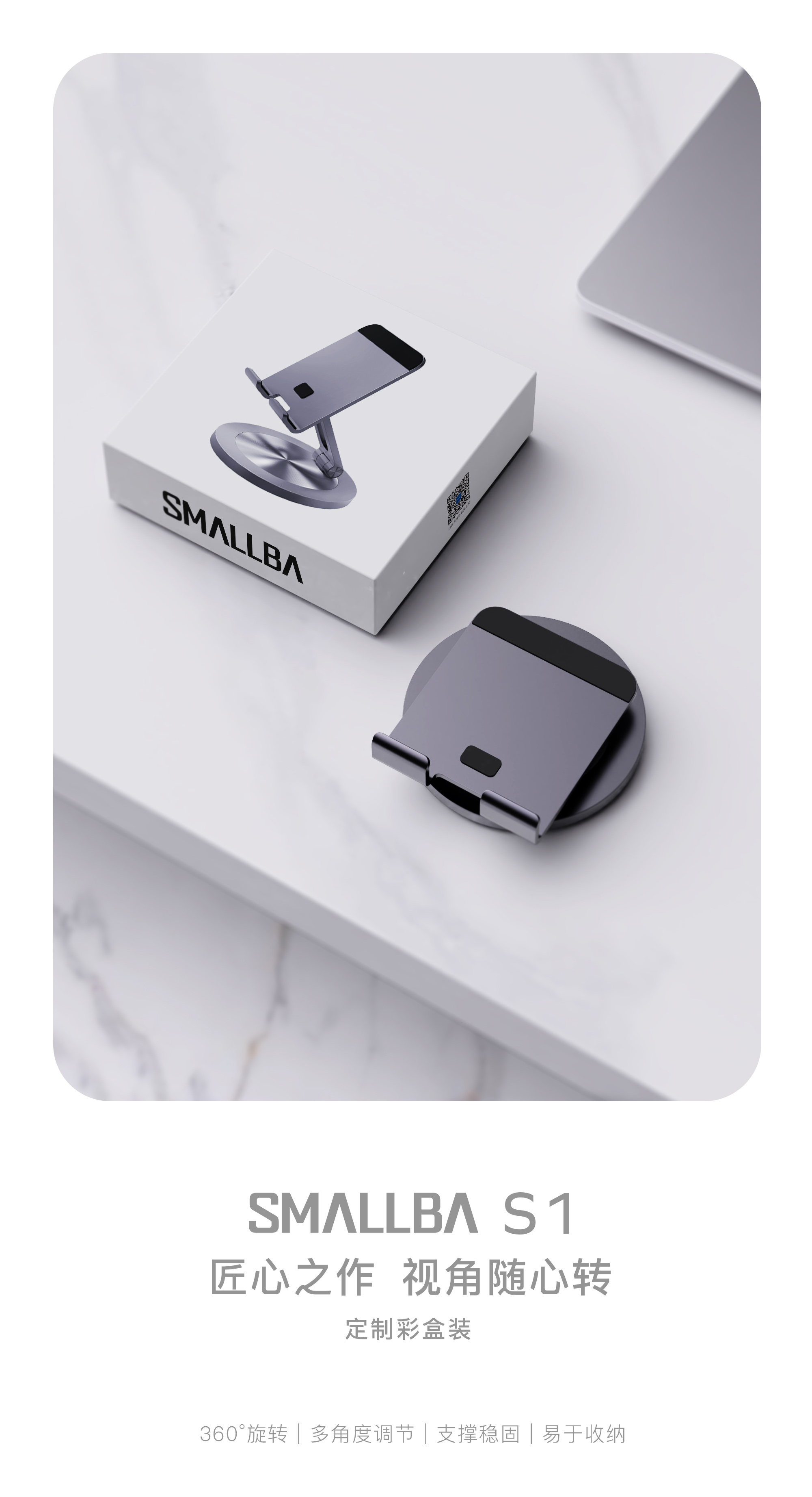 Mobile phone bracket，iPhone，Huawei Mobile，Flat support，aluminium alloy，360 ° rotation，