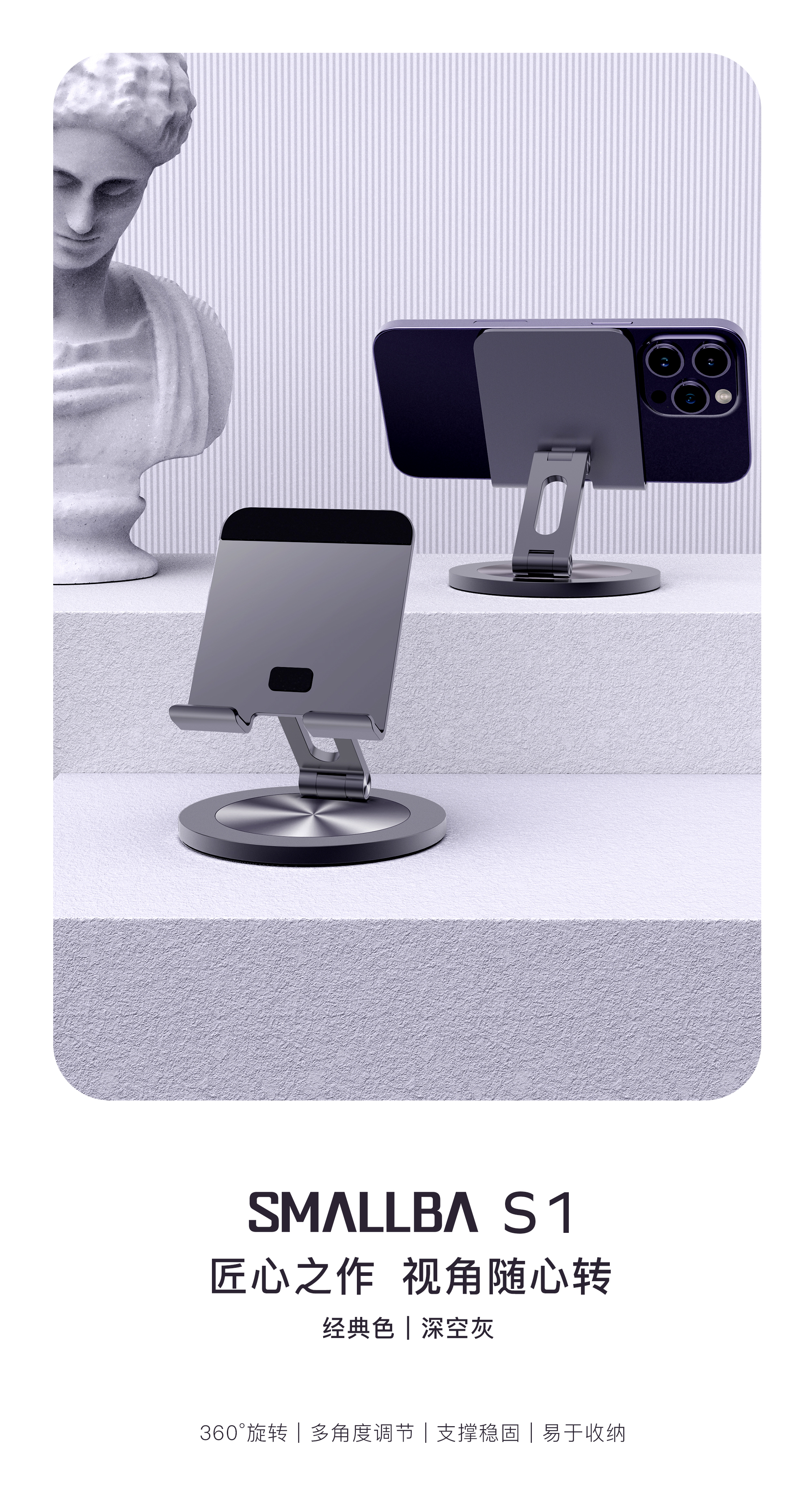 Mobile phone bracket，iPhone，Huawei Mobile，Flat support，aluminium alloy，360 ° rotation，