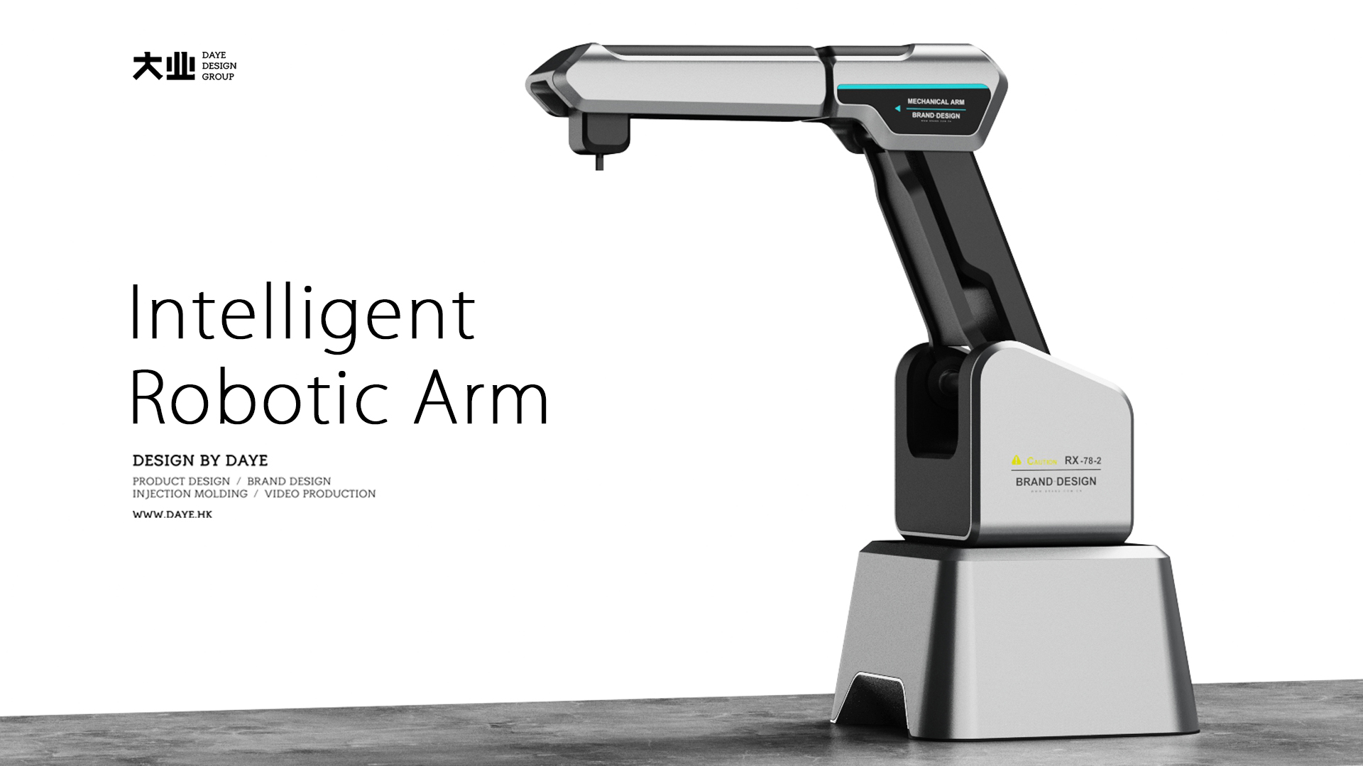 product design，industrial design，