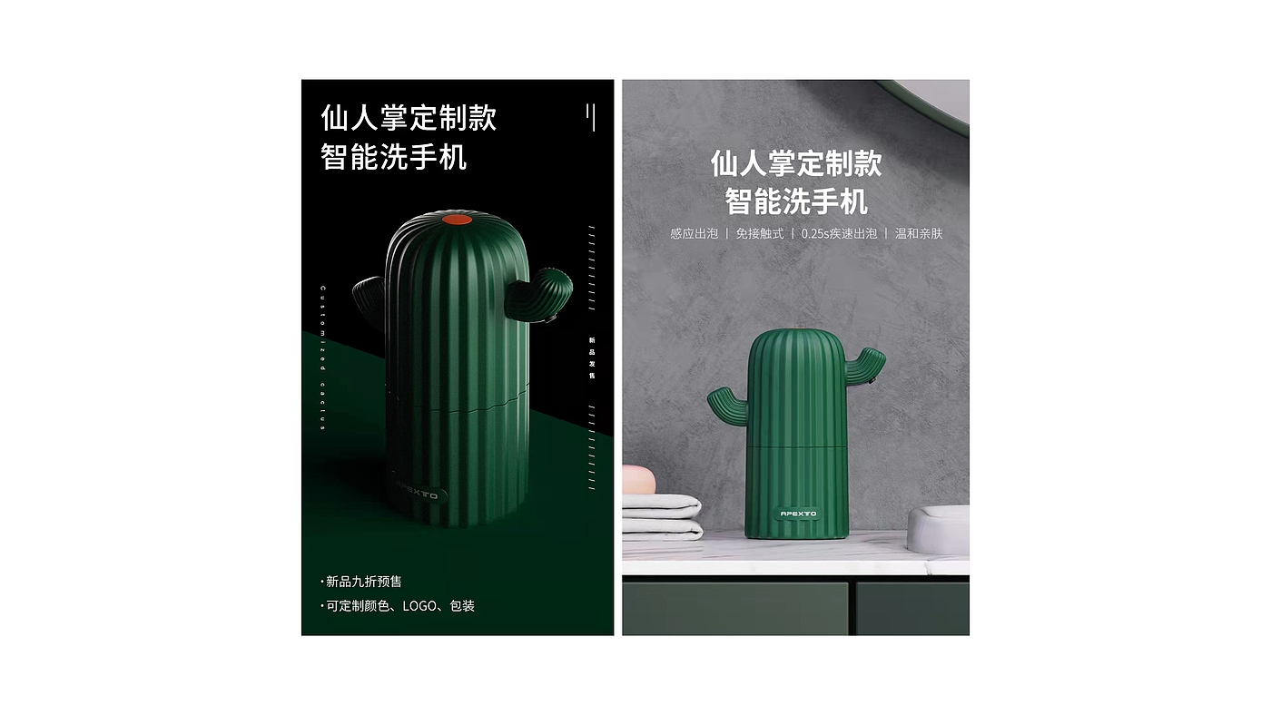 Product planning，product design，Product vision，Product landing，Wash mobile phone，