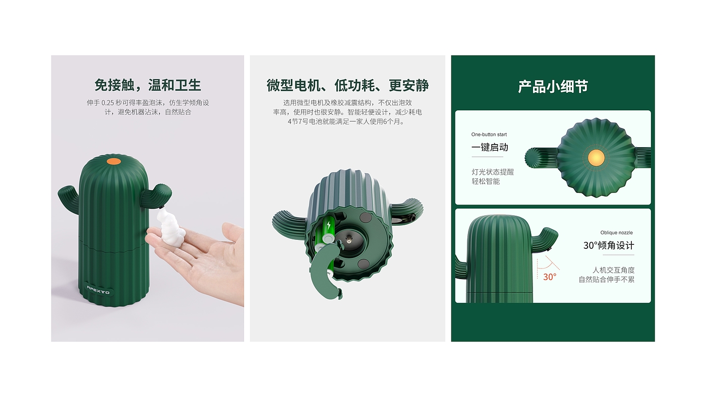 Product planning，product design，Product vision，Product landing，Wash mobile phone，