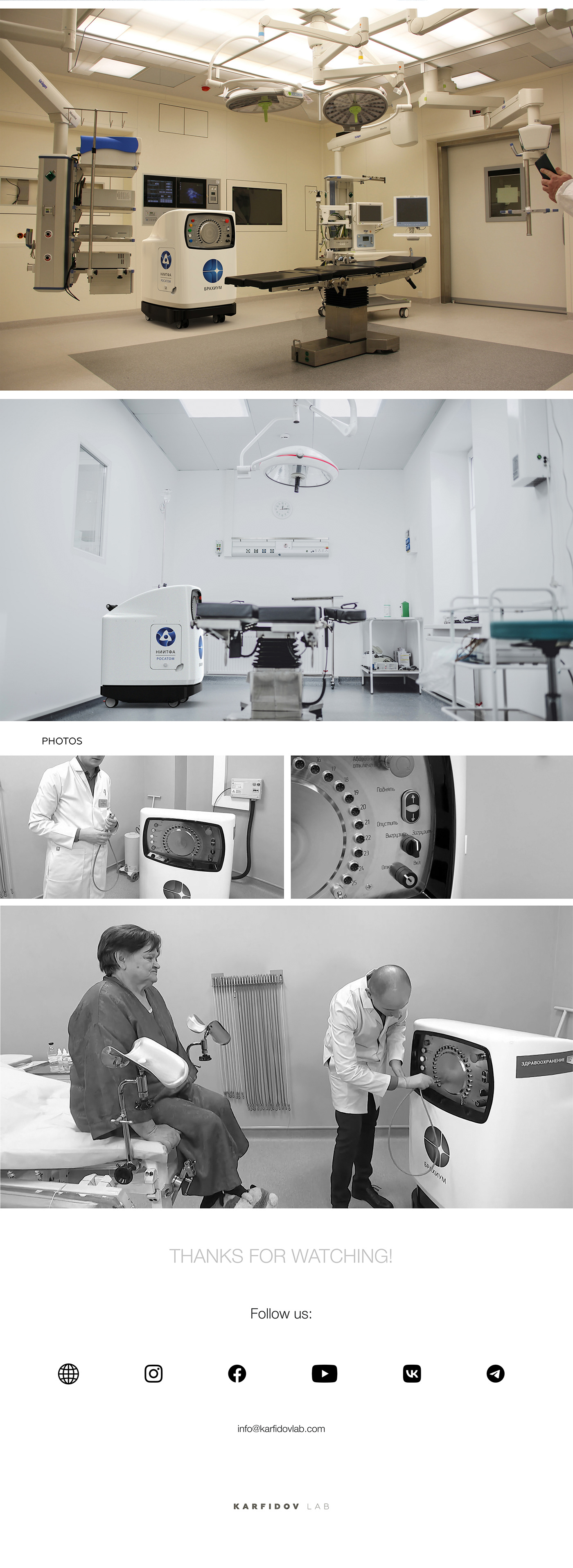 Medical equipment，Technology products，Radiotherapy，Appearance design，Brachyum，