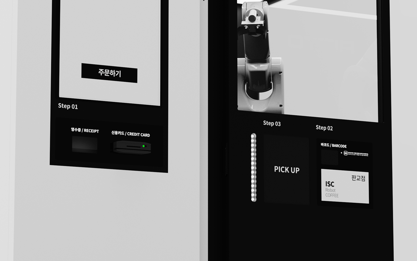 Coffee machine，robot，Appearance design，product design，
