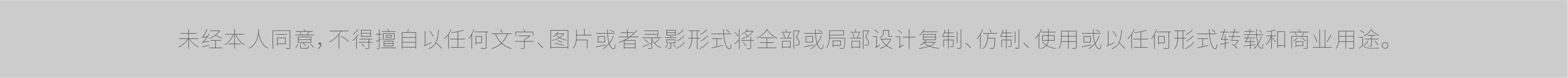 Product planning，product design，Product vision，Product landing，Wash mobile phone，