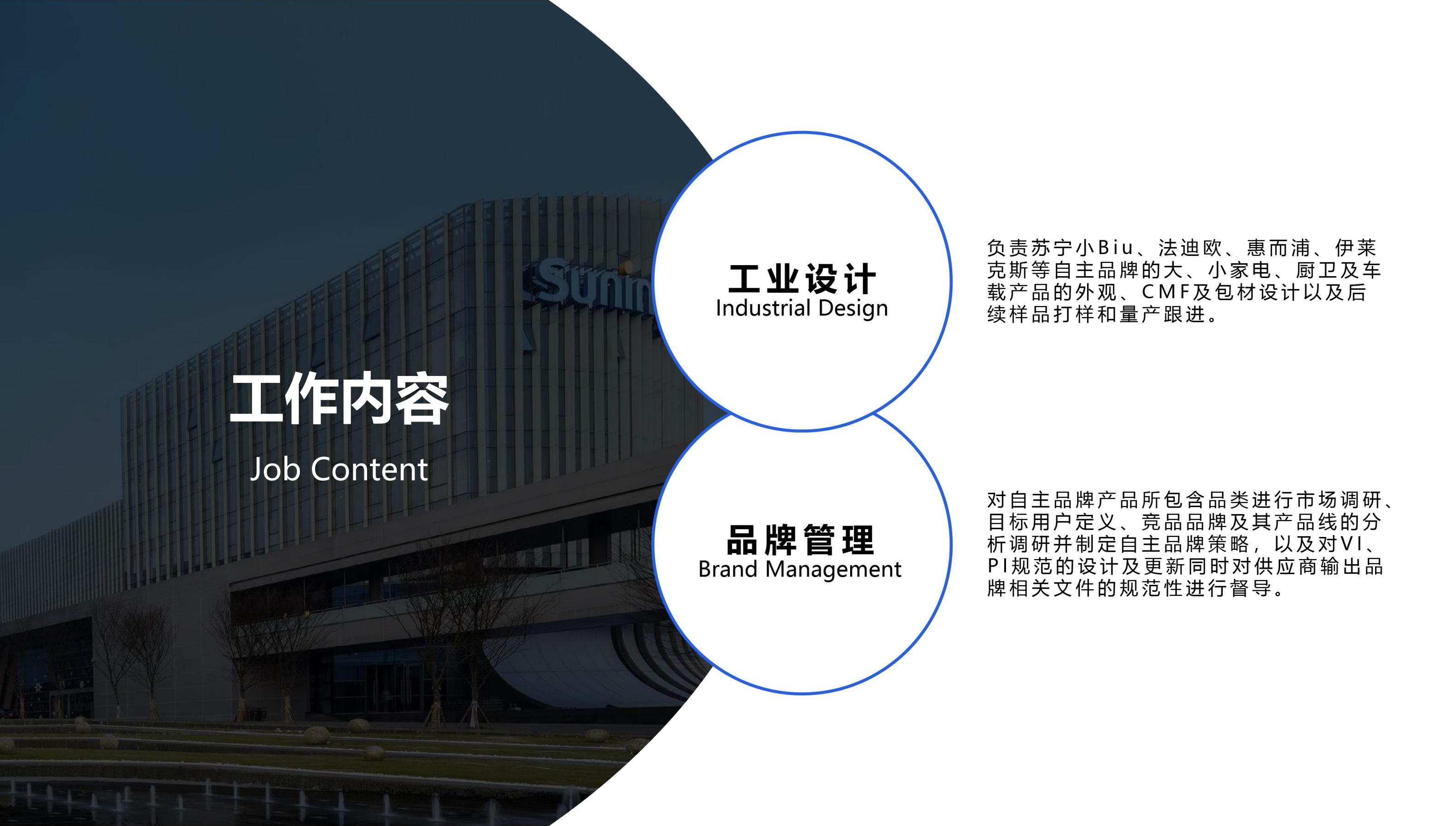 sample reels，household electrical appliances，id，industrial design，