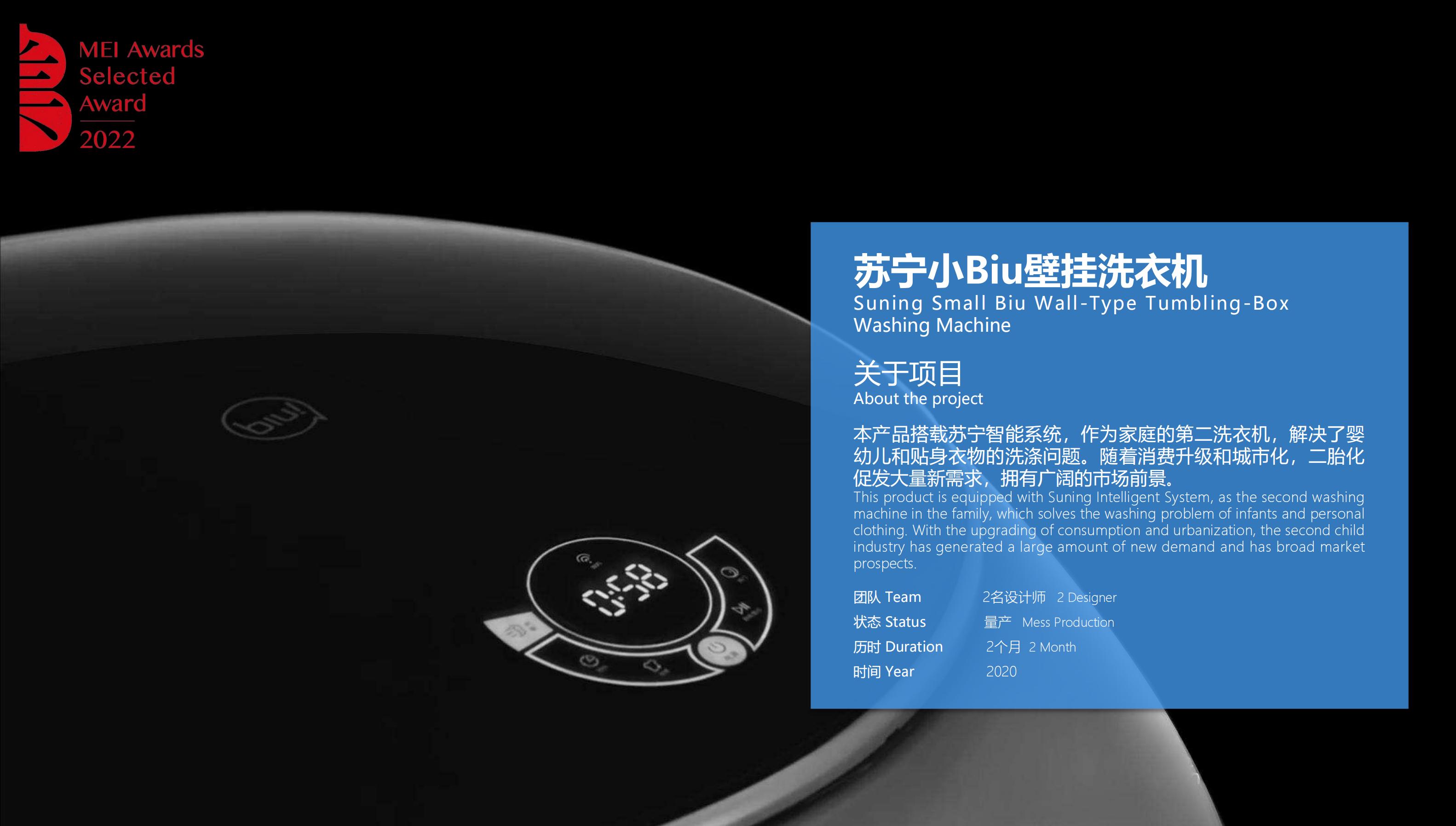 sample reels，household electrical appliances，id，industrial design，