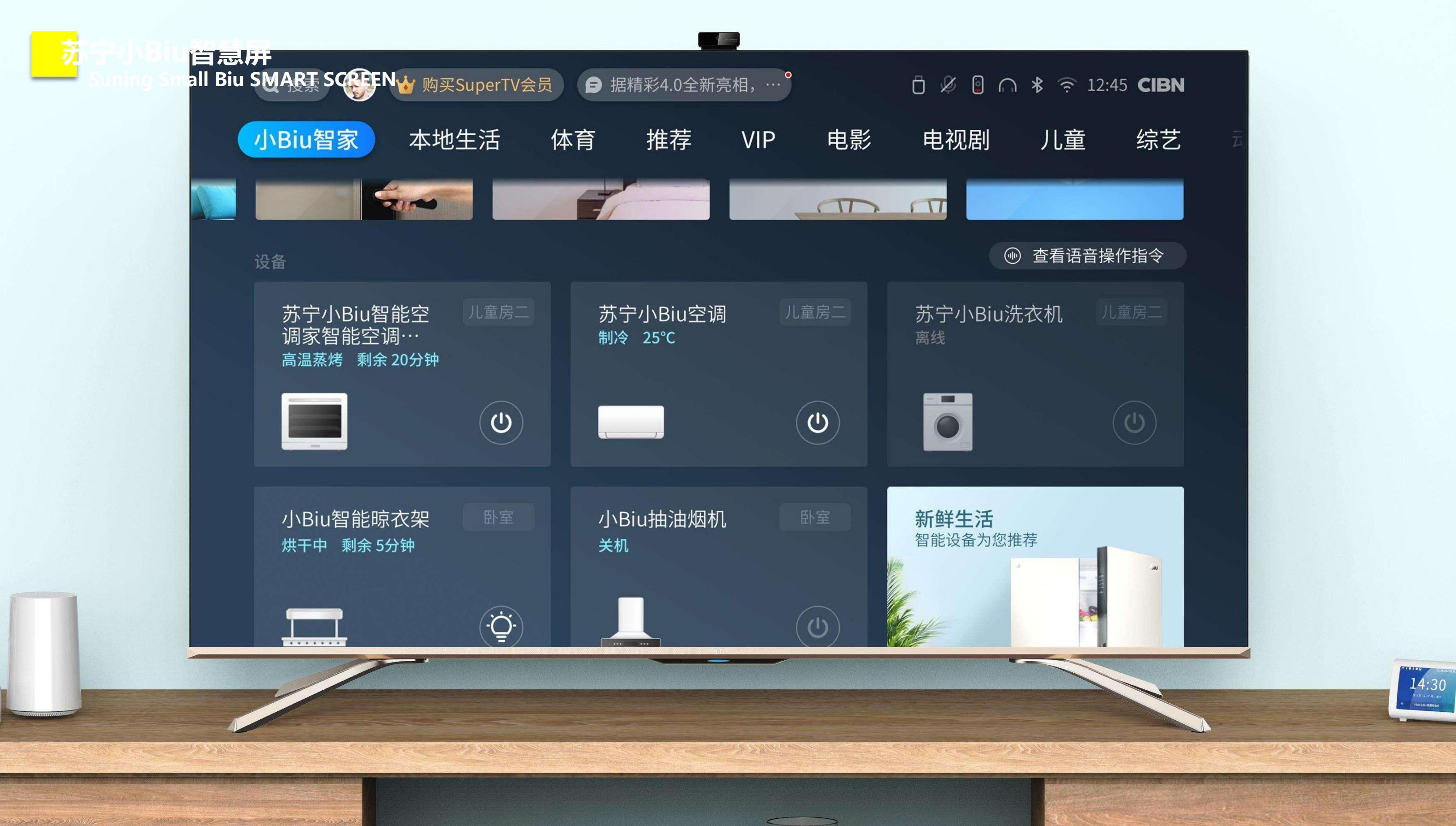 sample reels，household electrical appliances，id，industrial design，