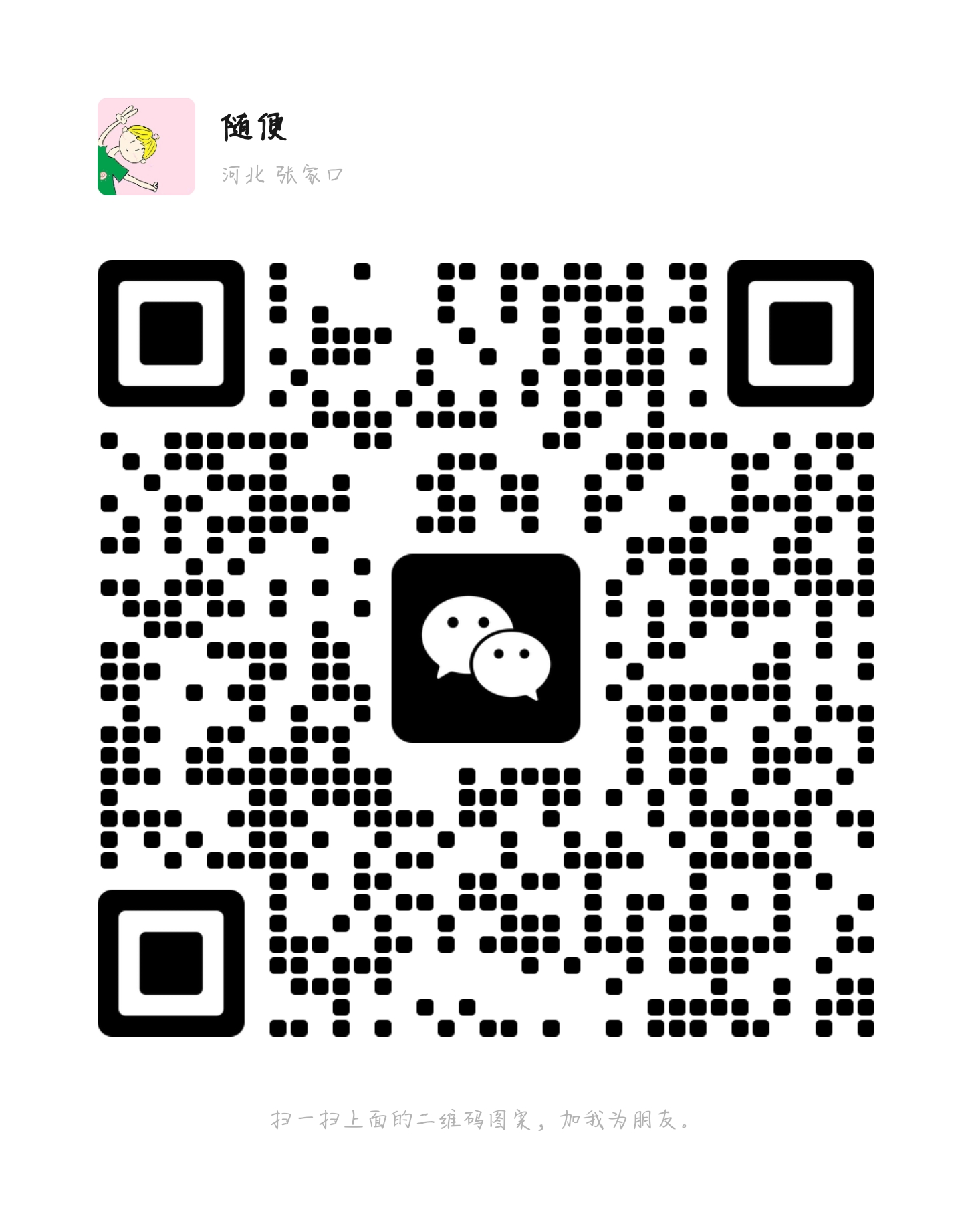 Design team to take orders，