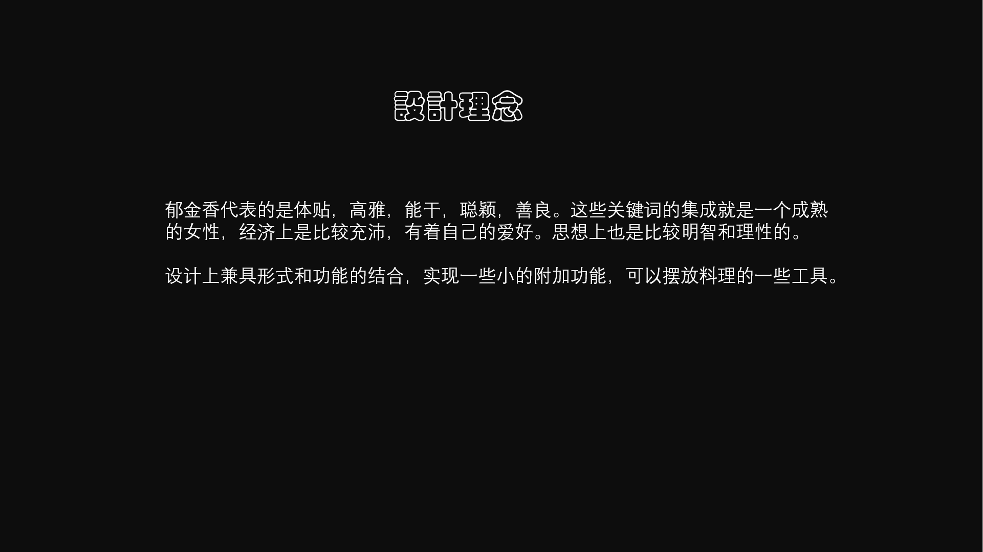 serialization，Light luxury，Petty bourgeoisie，female sex，mature，grace，