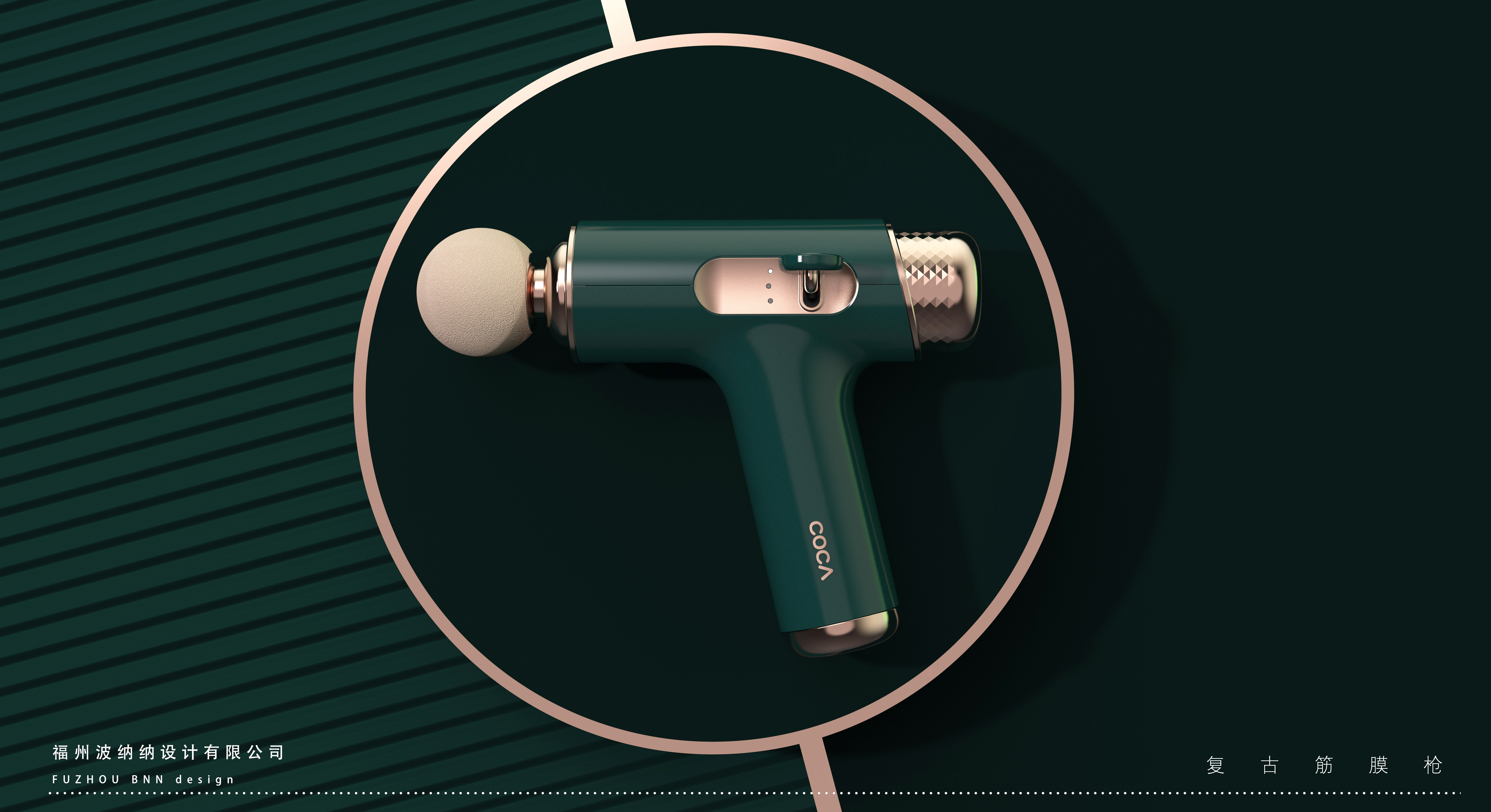 Fascia gun，Retro，smeg，female sex，