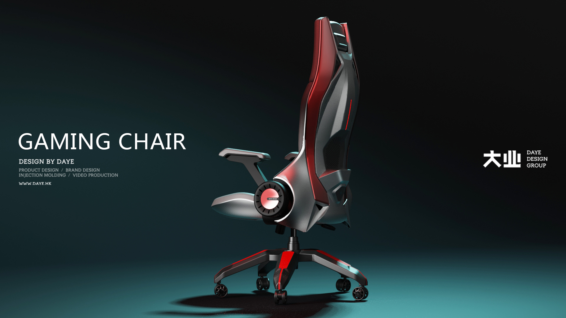 product design，industrial design，