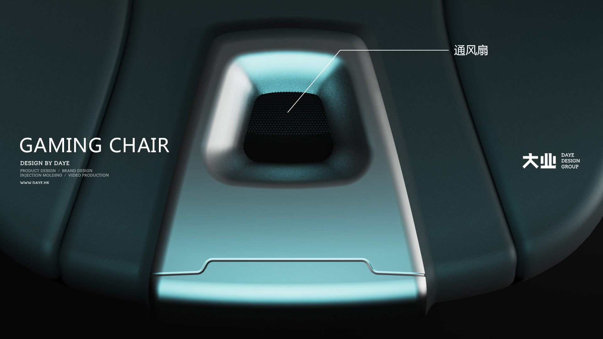 product design，industrial design，