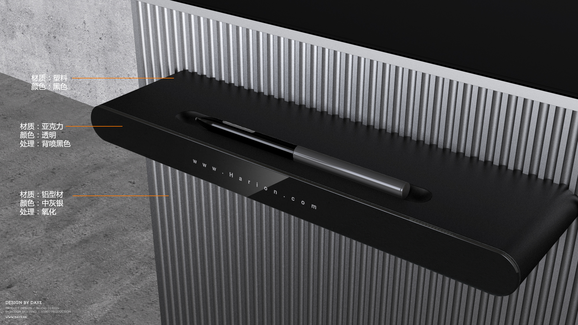 industrial design，product design，