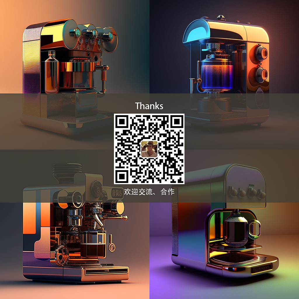 ai，ChatGPT，midjourney，Coffee machine，industrial design，