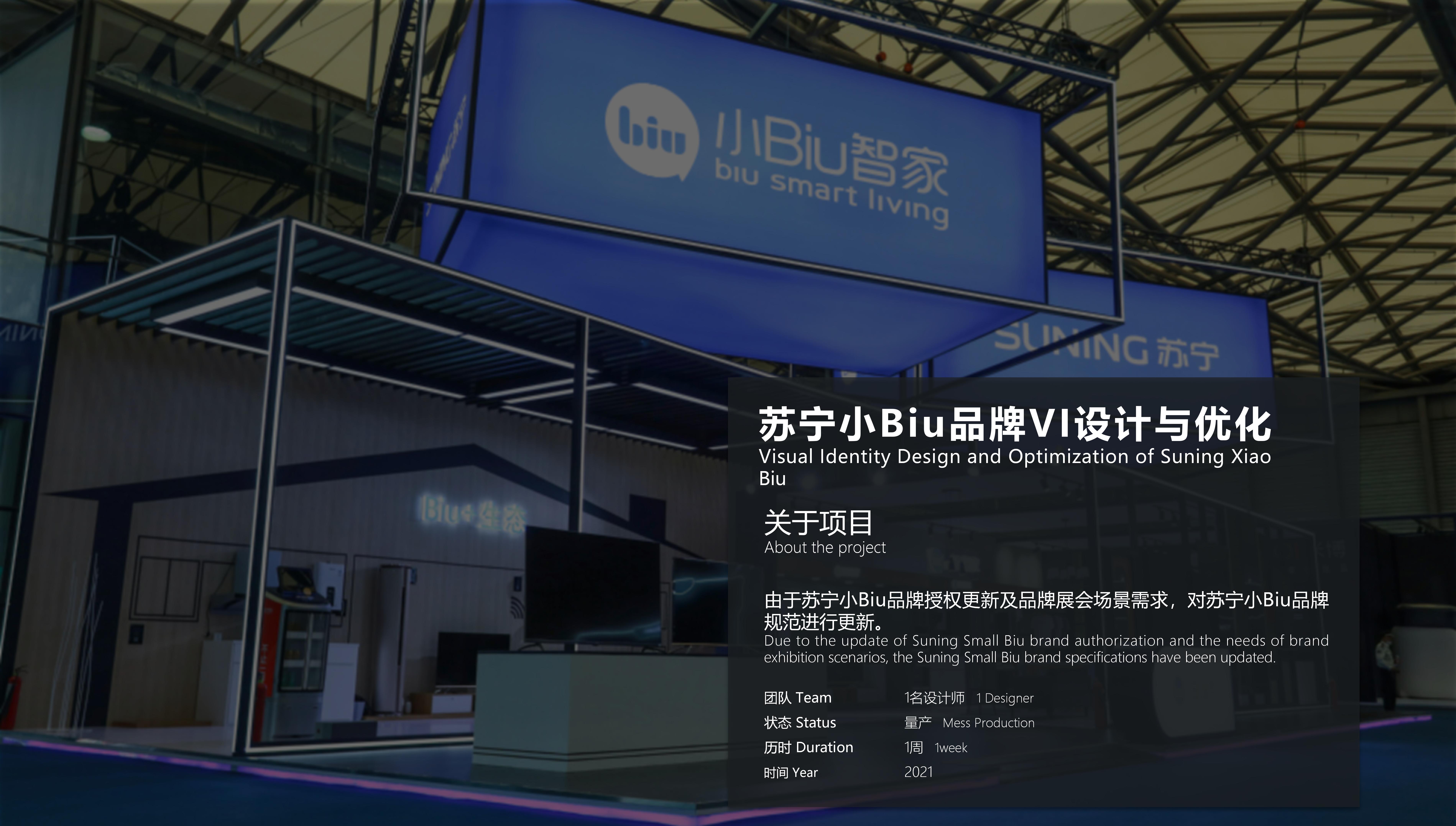 sample reels，Brand Management，id，industrial design，