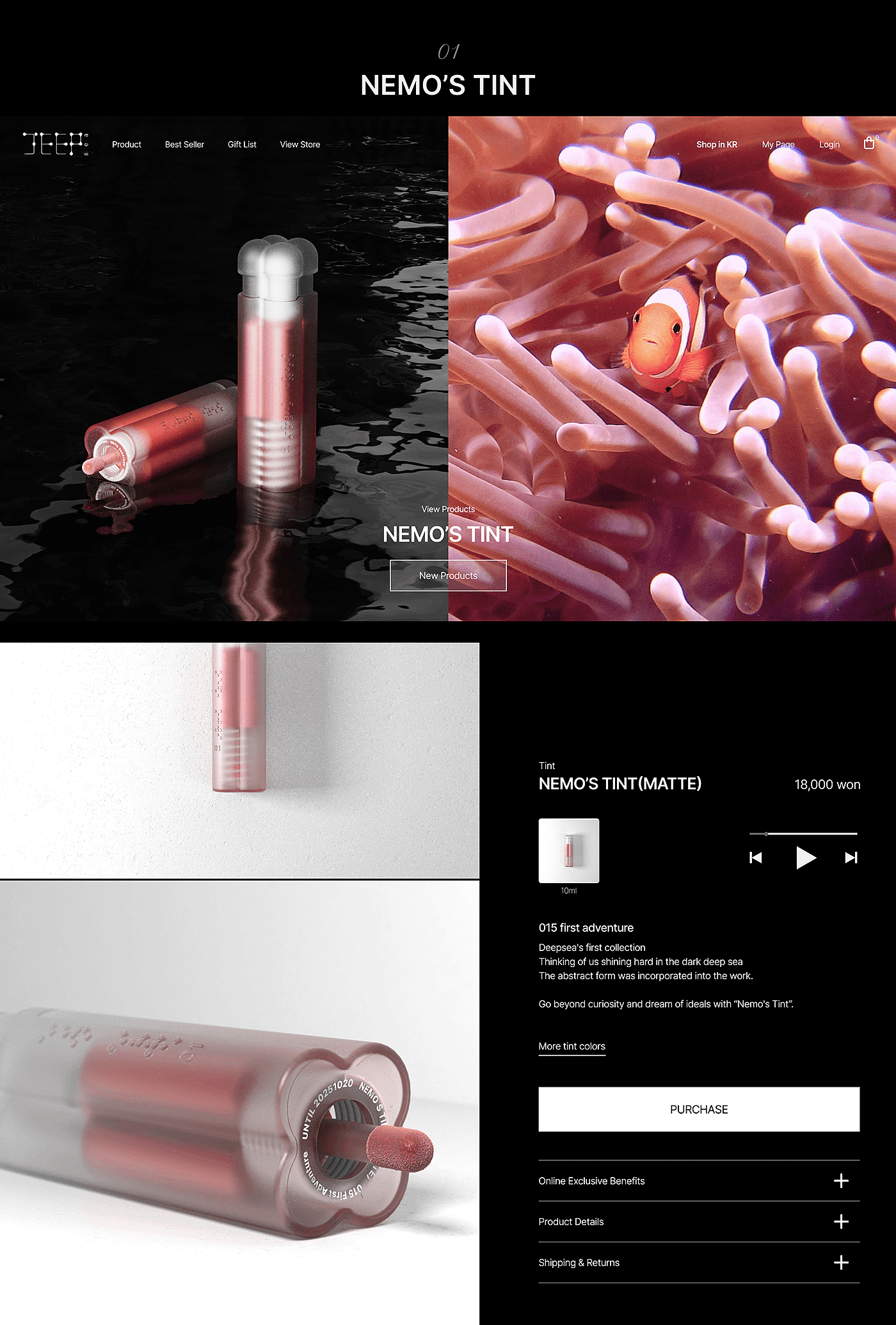 brand，Cosmetics，Brand identity，product design，DeepSea，