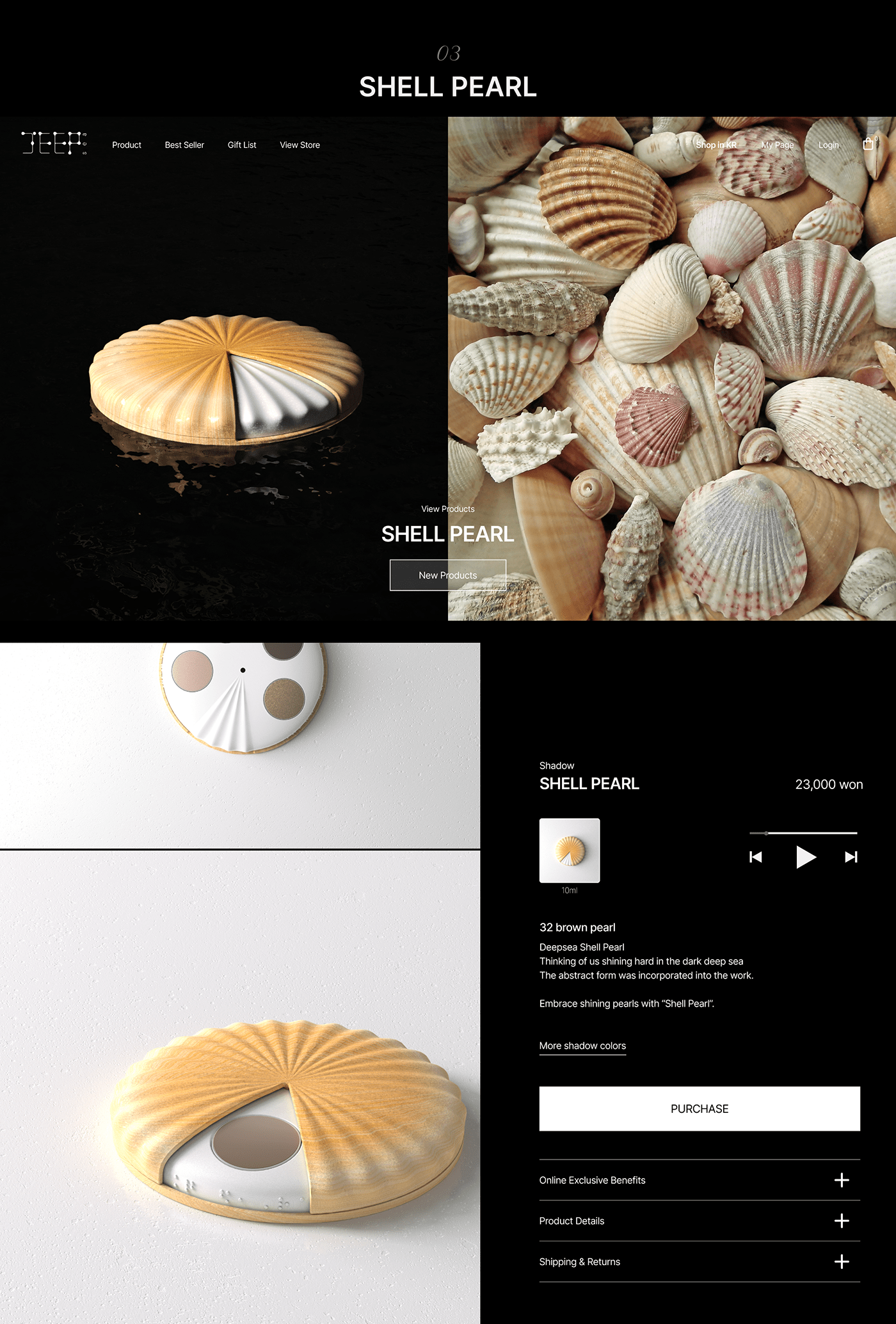 brand，Cosmetics，Brand identity，product design，DeepSea，