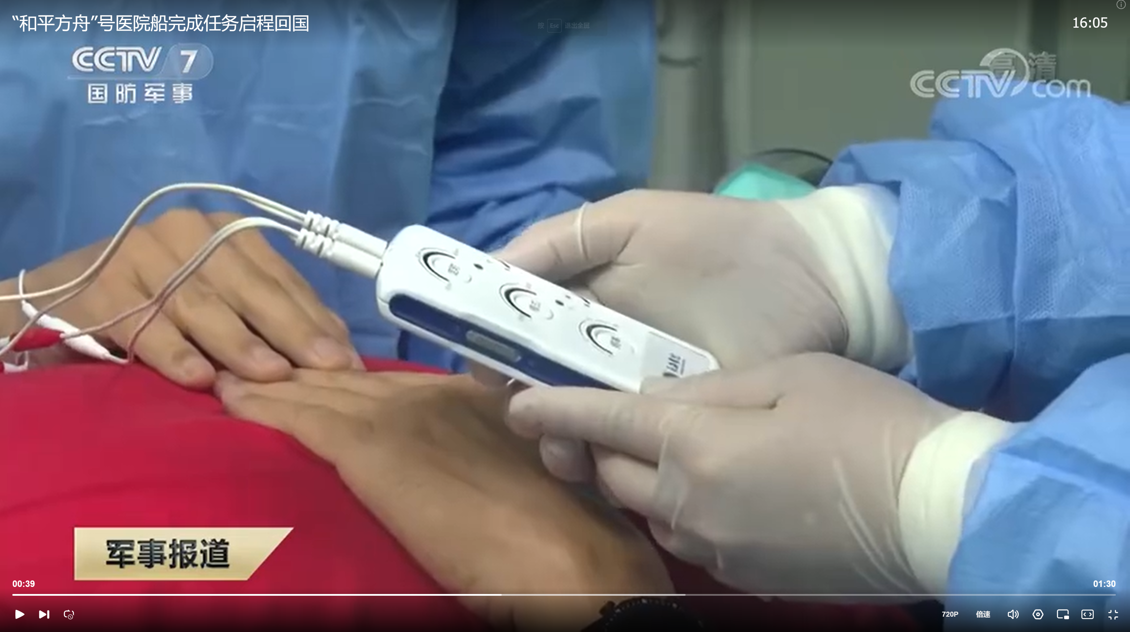 Analgesia，medical care，